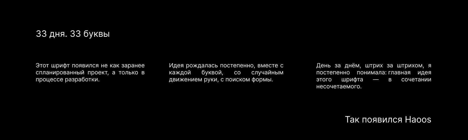 бквч'25 — Изображение №2 — Графика на Dprofile