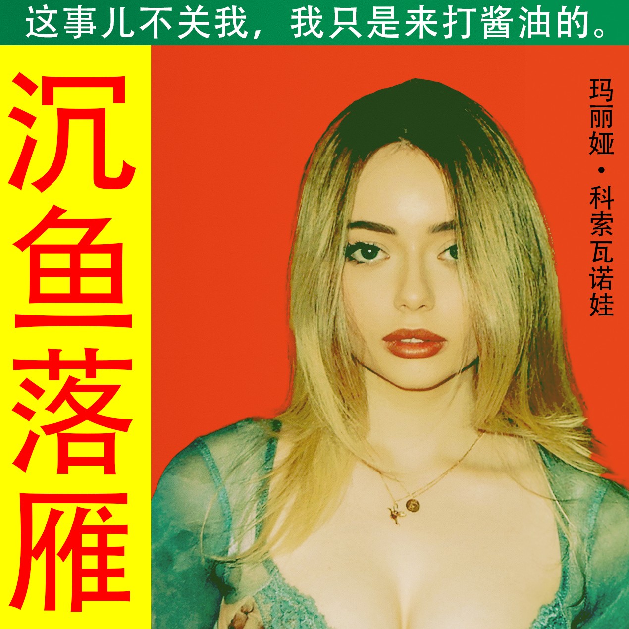 Аватар пользователя Мария Косованова