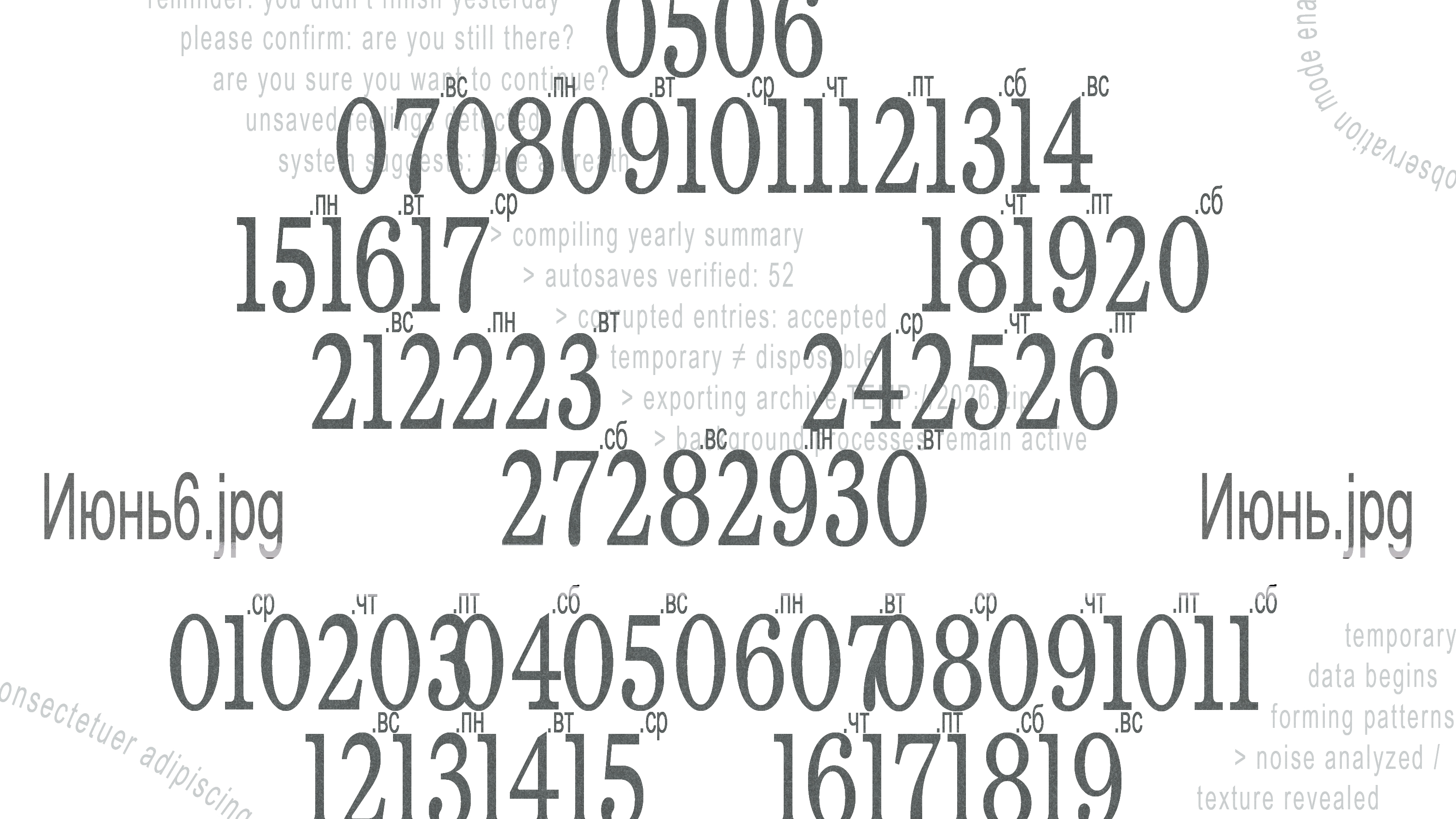 Temp://2026 — Изображение №6 — Брендинг, Графика на Dprofile