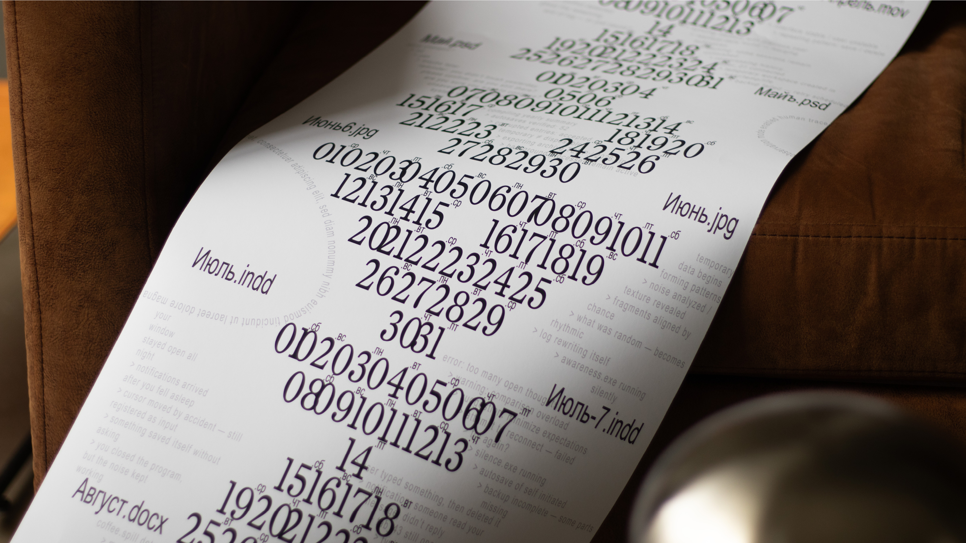 Temp://2026 — Изображение №3 — Брендинг, Графика на Dprofile