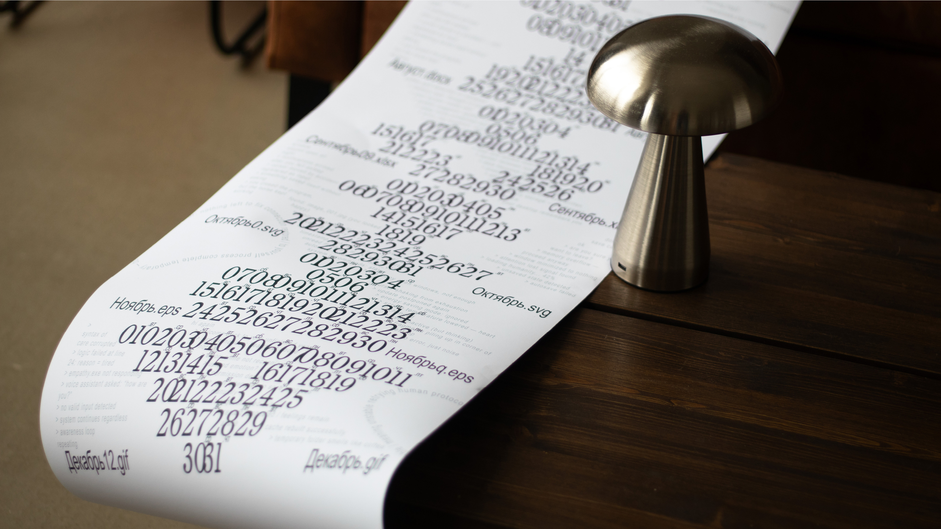 Temp://2026 — Изображение №5 — Брендинг, Графика на Dprofile