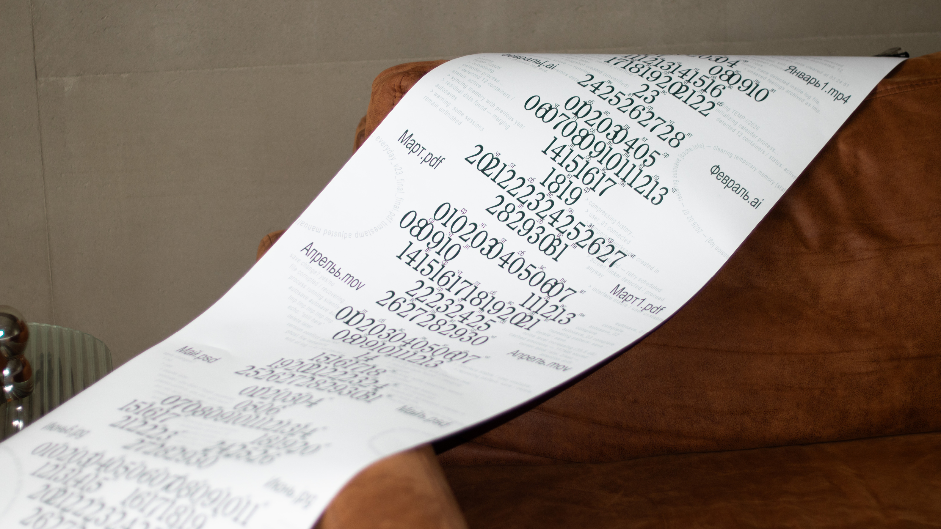 Temp://2026 — Изображение №7 — Брендинг, Графика на Dprofile