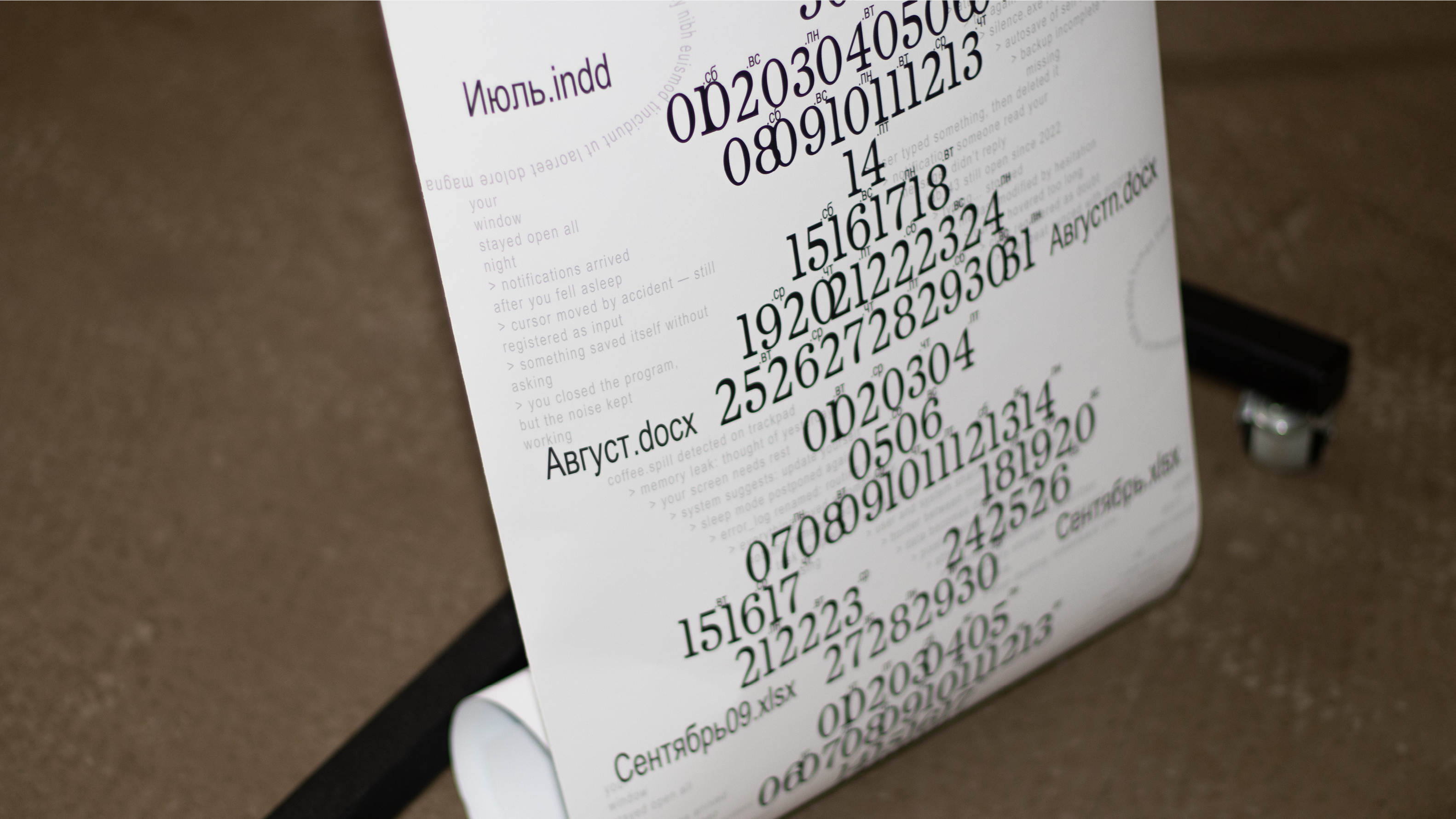 Temp://2026 — Изображение №8 — Брендинг, Графика на Dprofile