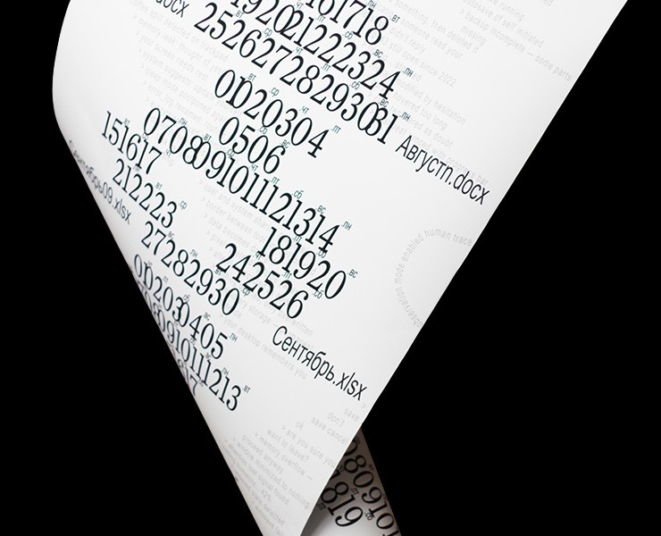 Temp://2026 на Dprofile