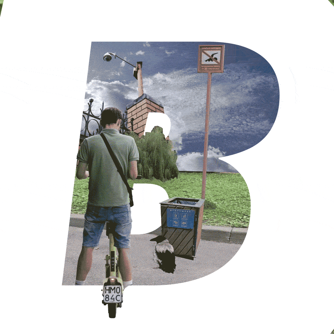 БКВЧ.25 — Изображение №5 — Графика, Анимация на Dprofile