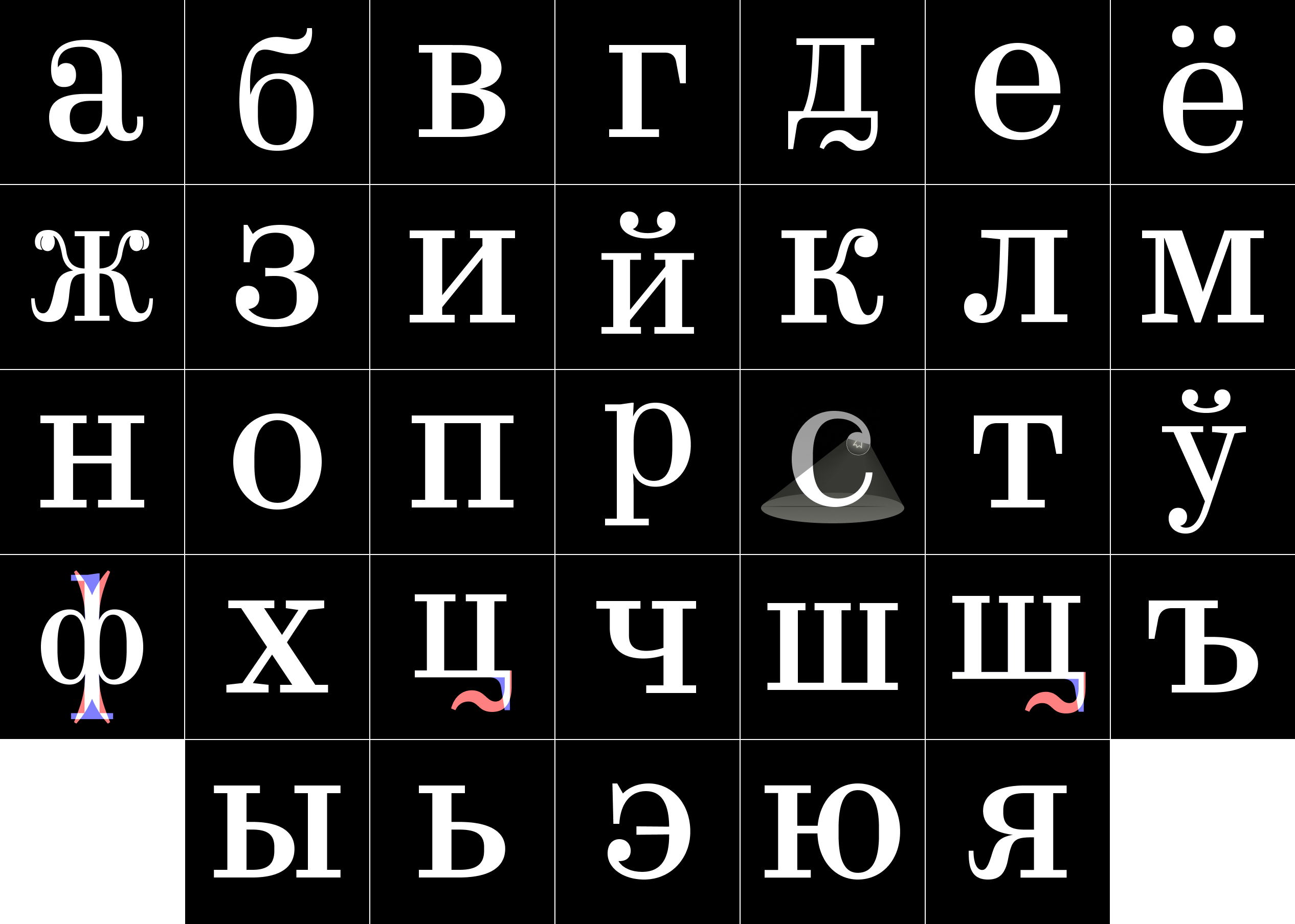 Шрифт Euleron Modern — Изображение №2 — Графика на Dprofile