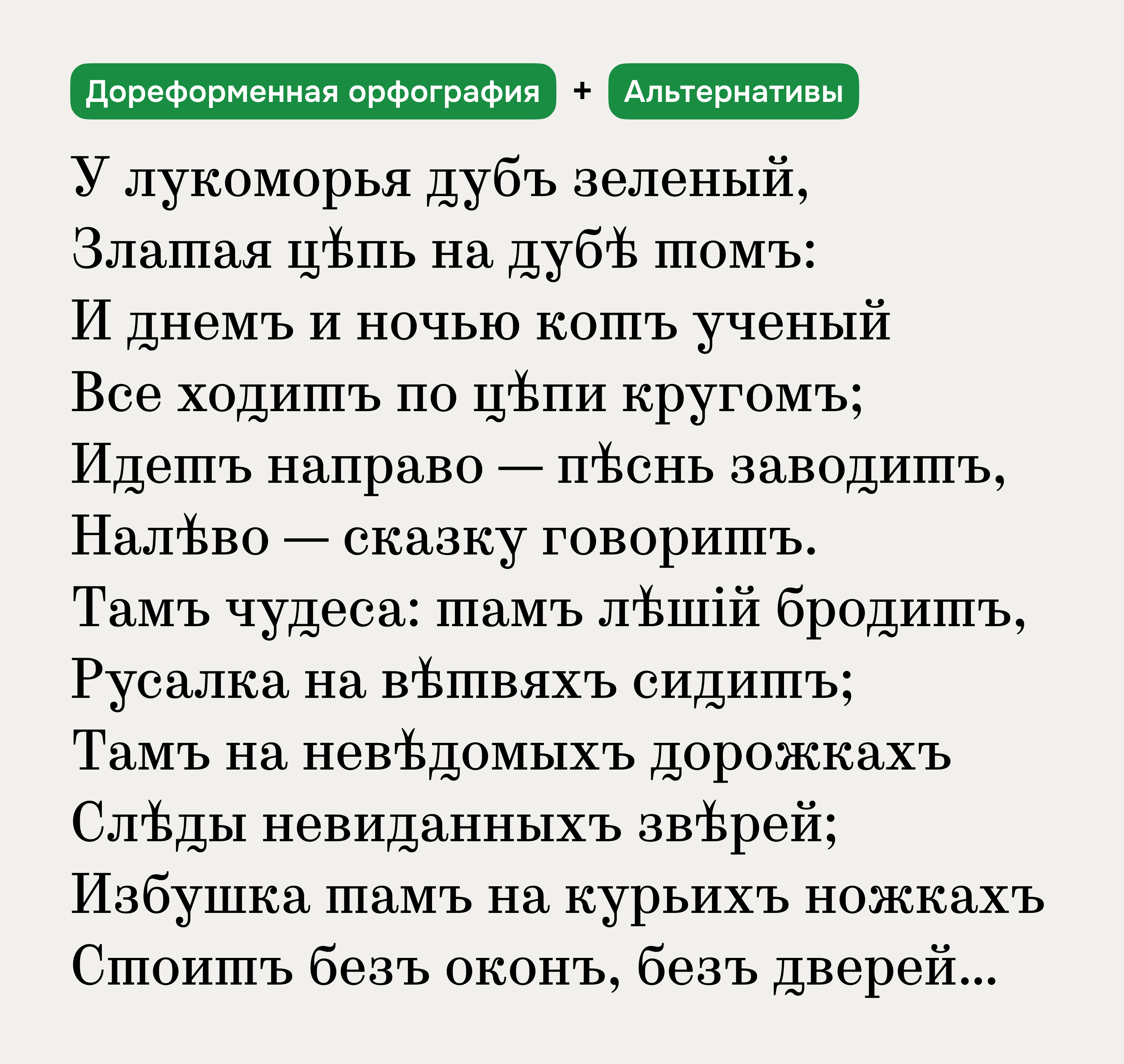 Шрифт Euleron Modern — Изображение №8 — Графика на Dprofile