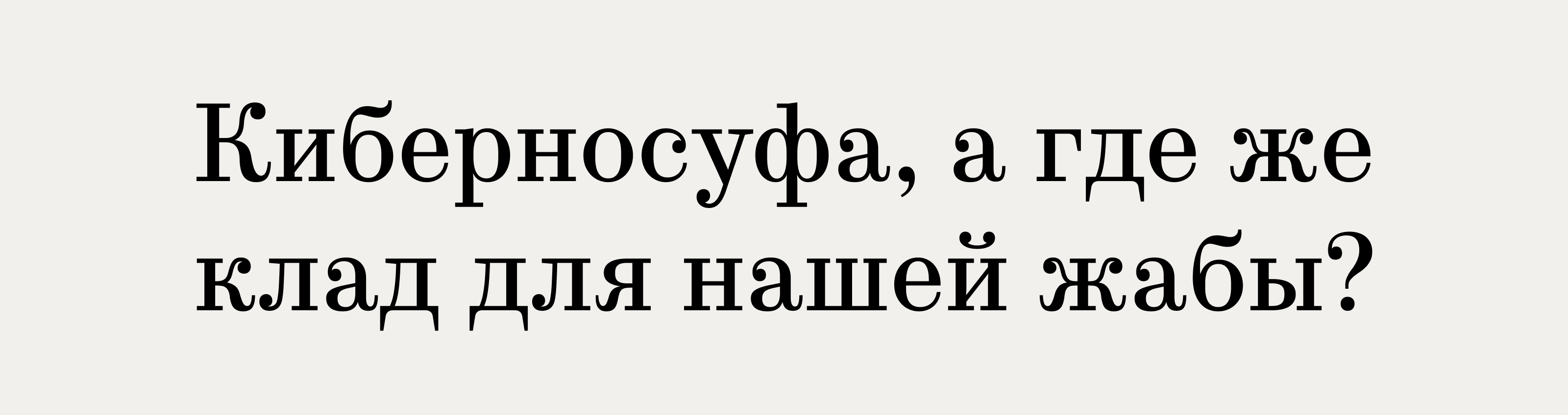 Шрифт Euleron Modern — Изображение №5 — Графика на Dprofile