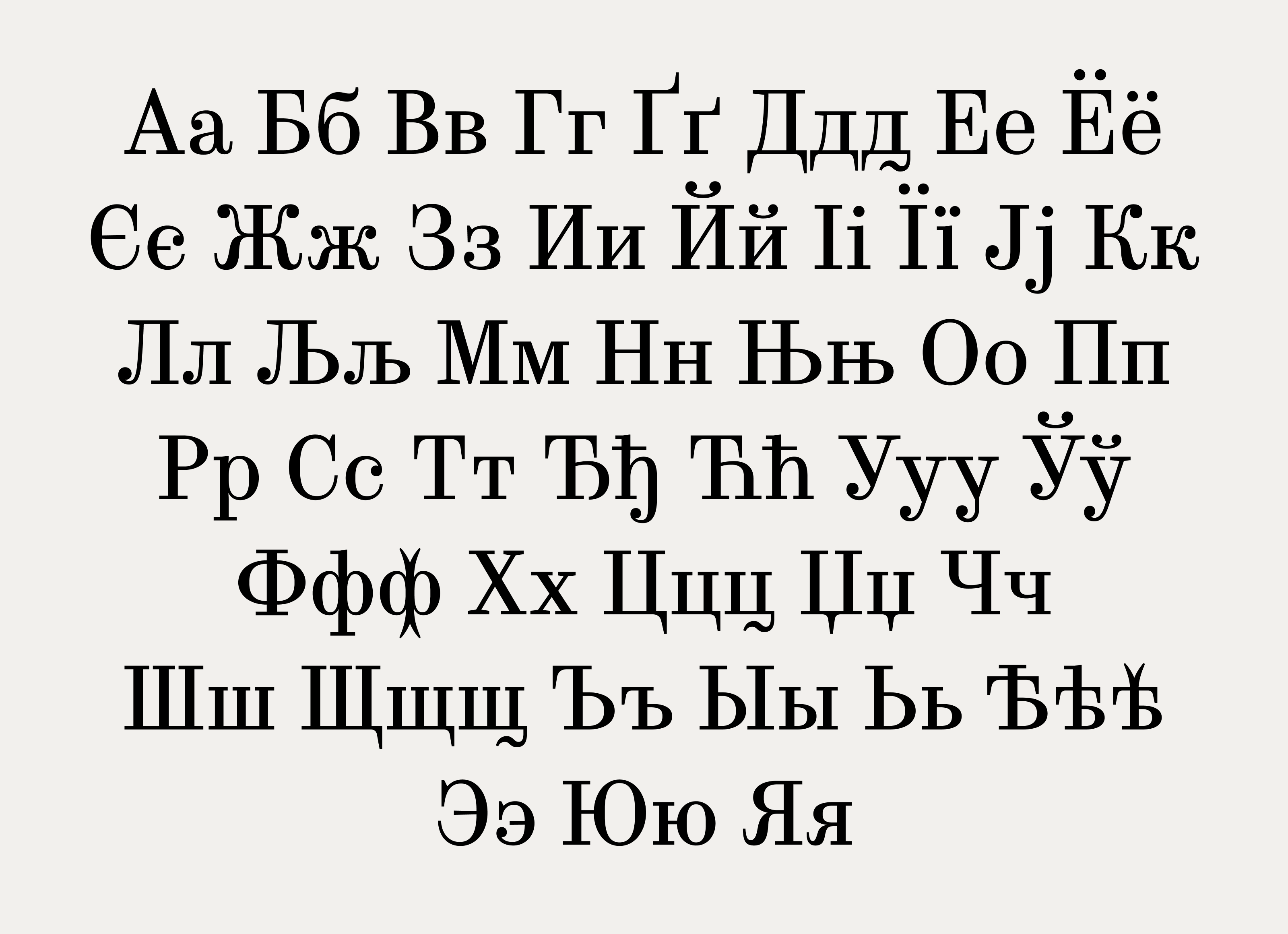 Шрифт Euleron Modern — Изображение №3 — Графика на Dprofile