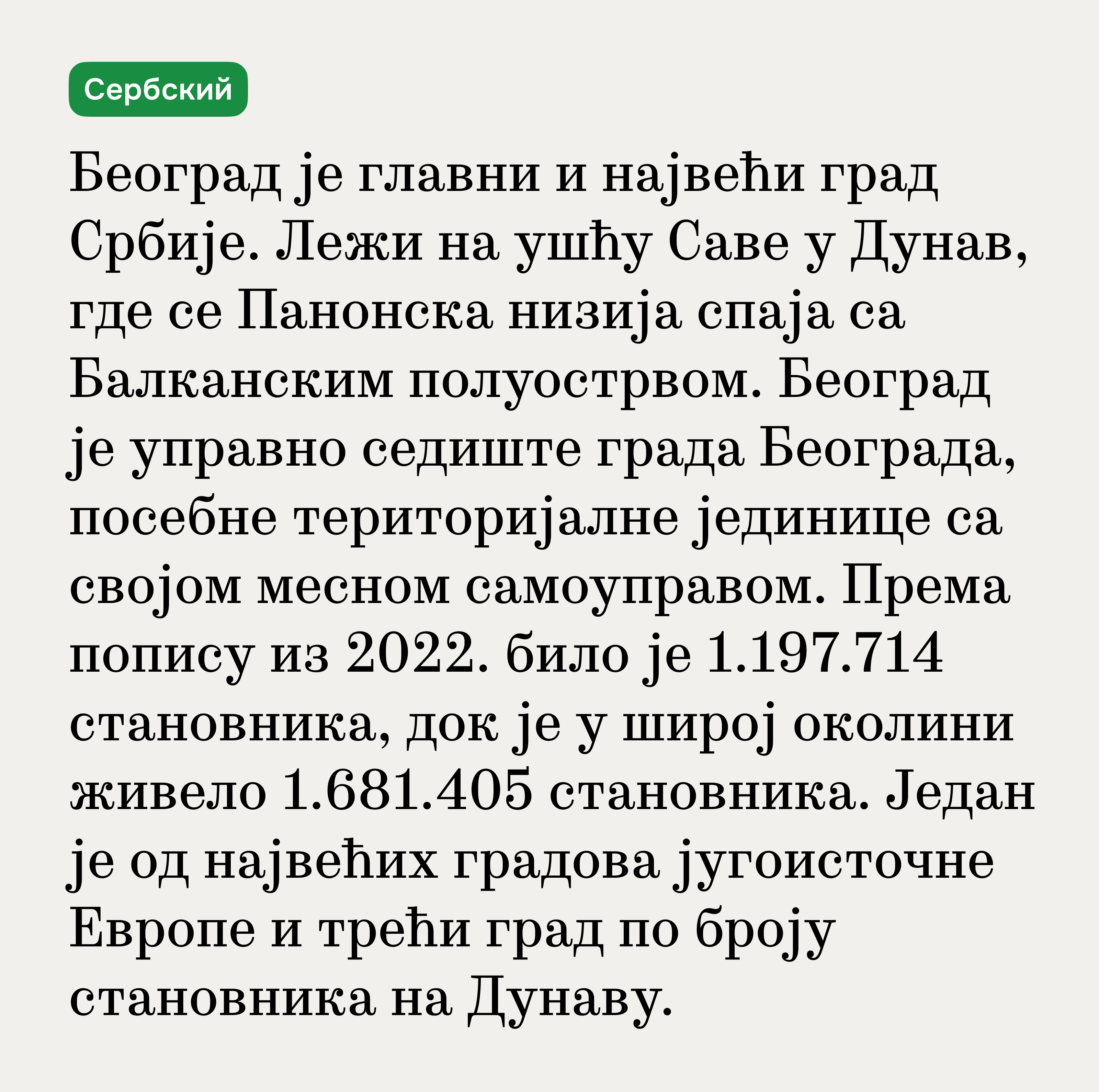 Шрифт Euleron Modern — Изображение №12 — Графика на Dprofile