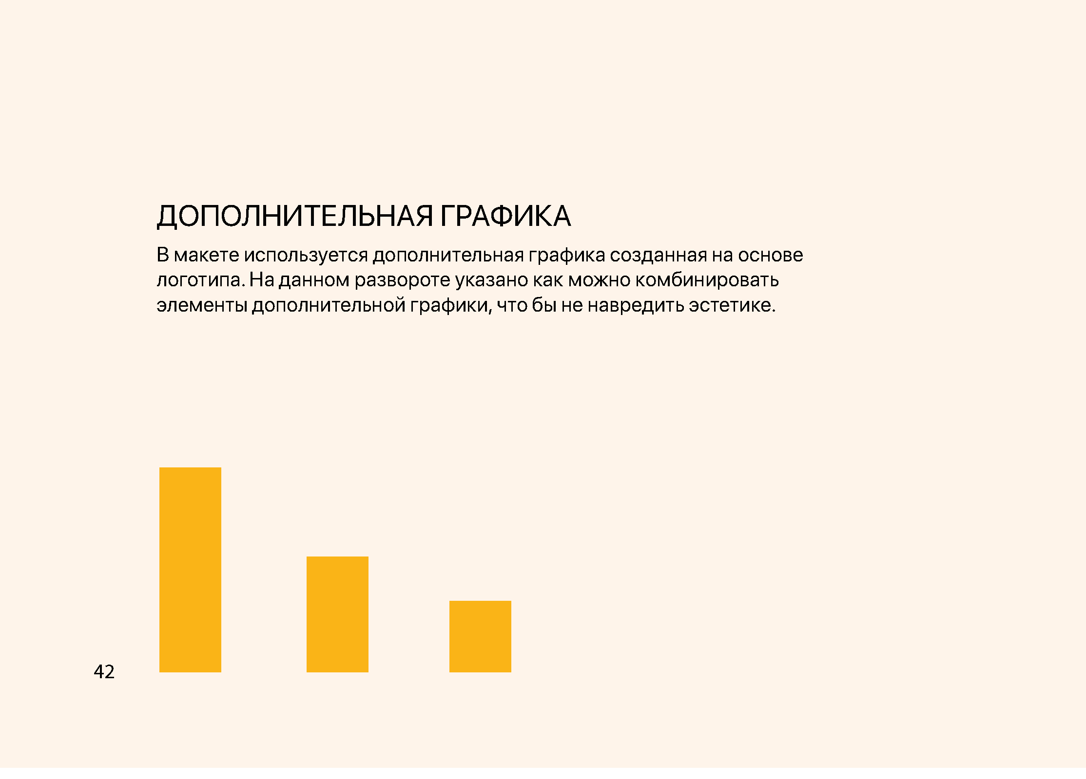 КВАРТИРА 7 — Изображение №45 — Брендинг на Dprofile