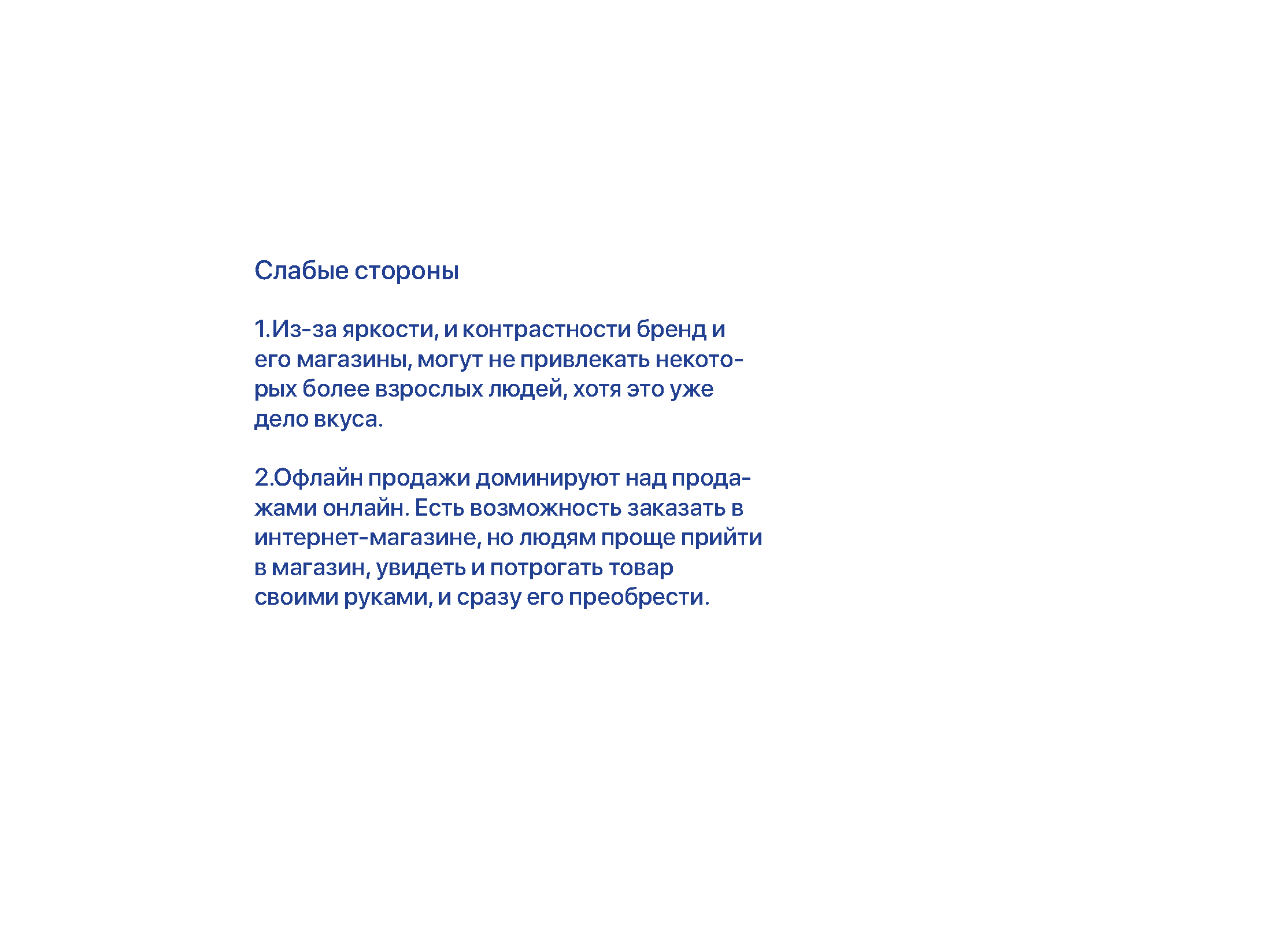 Купи слона — Изображение №22 — Брендинг, Графика на Dprofile