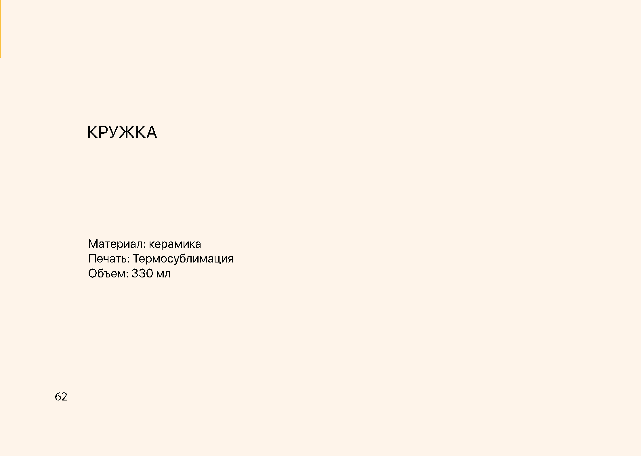 КВАРТИРА 7 — Изображение №67 — Брендинг на Dprofile