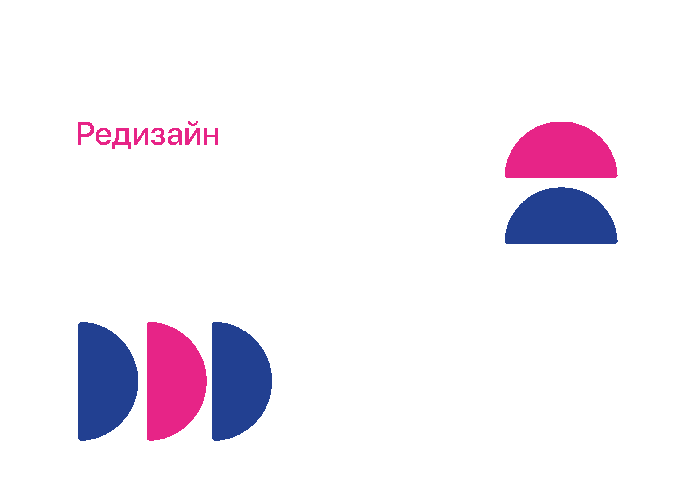 Купи слона — Изображение №7 — Брендинг, Графика на Dprofile