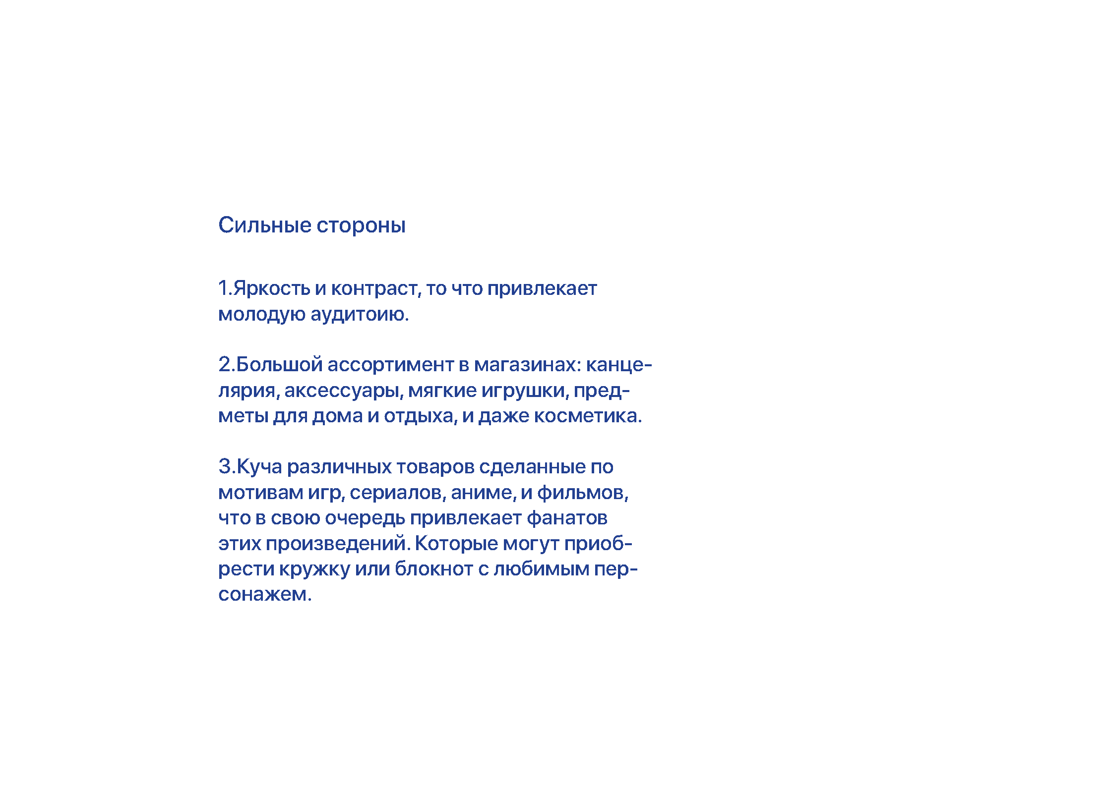 Купи слона — Изображение №20 — Брендинг, Графика на Dprofile