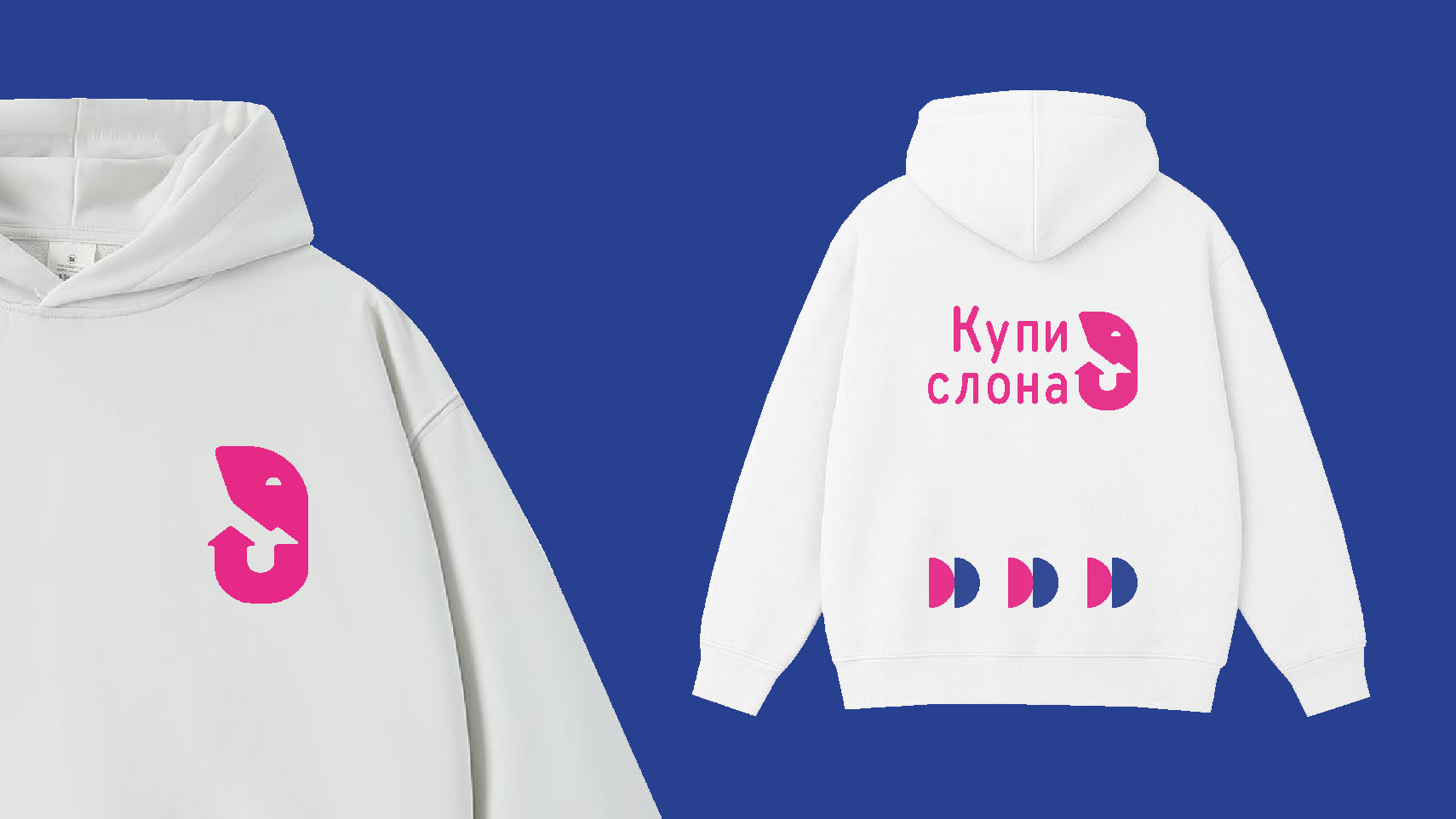 Магазин Купи слона — Изображение №5 — Брендинг на Dprofile