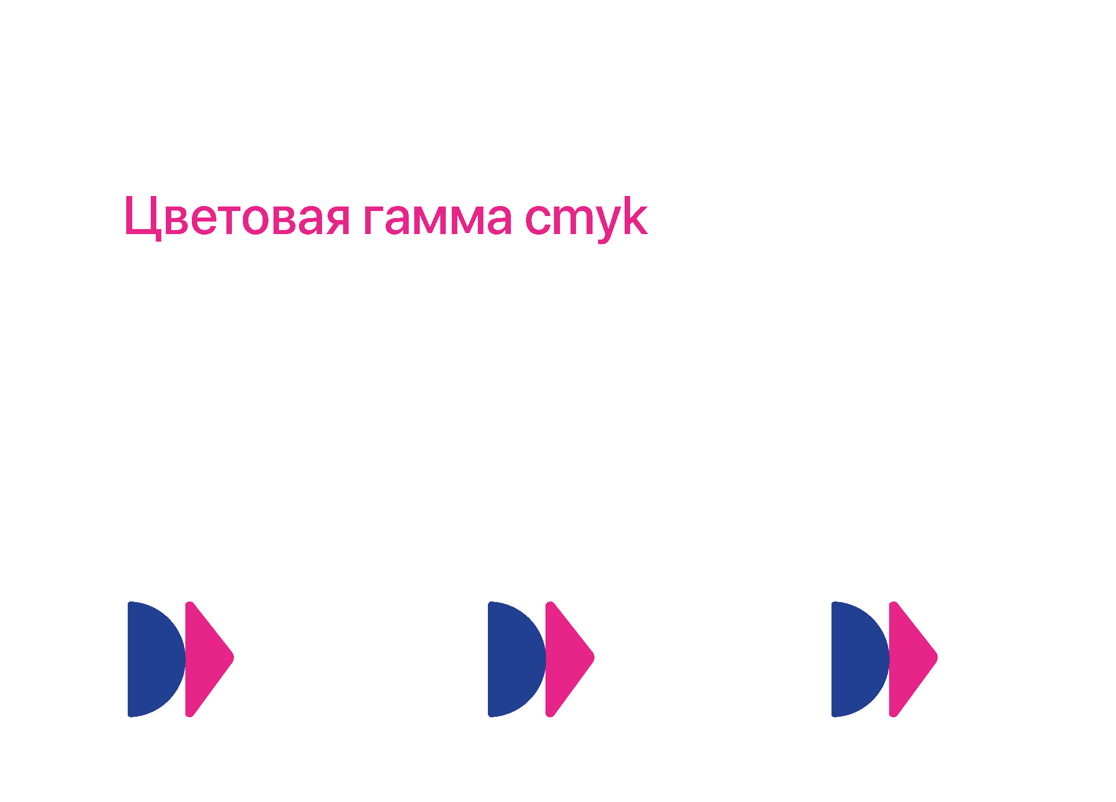 Купи слона — Изображение №39 — Брендинг, Графика на Dprofile