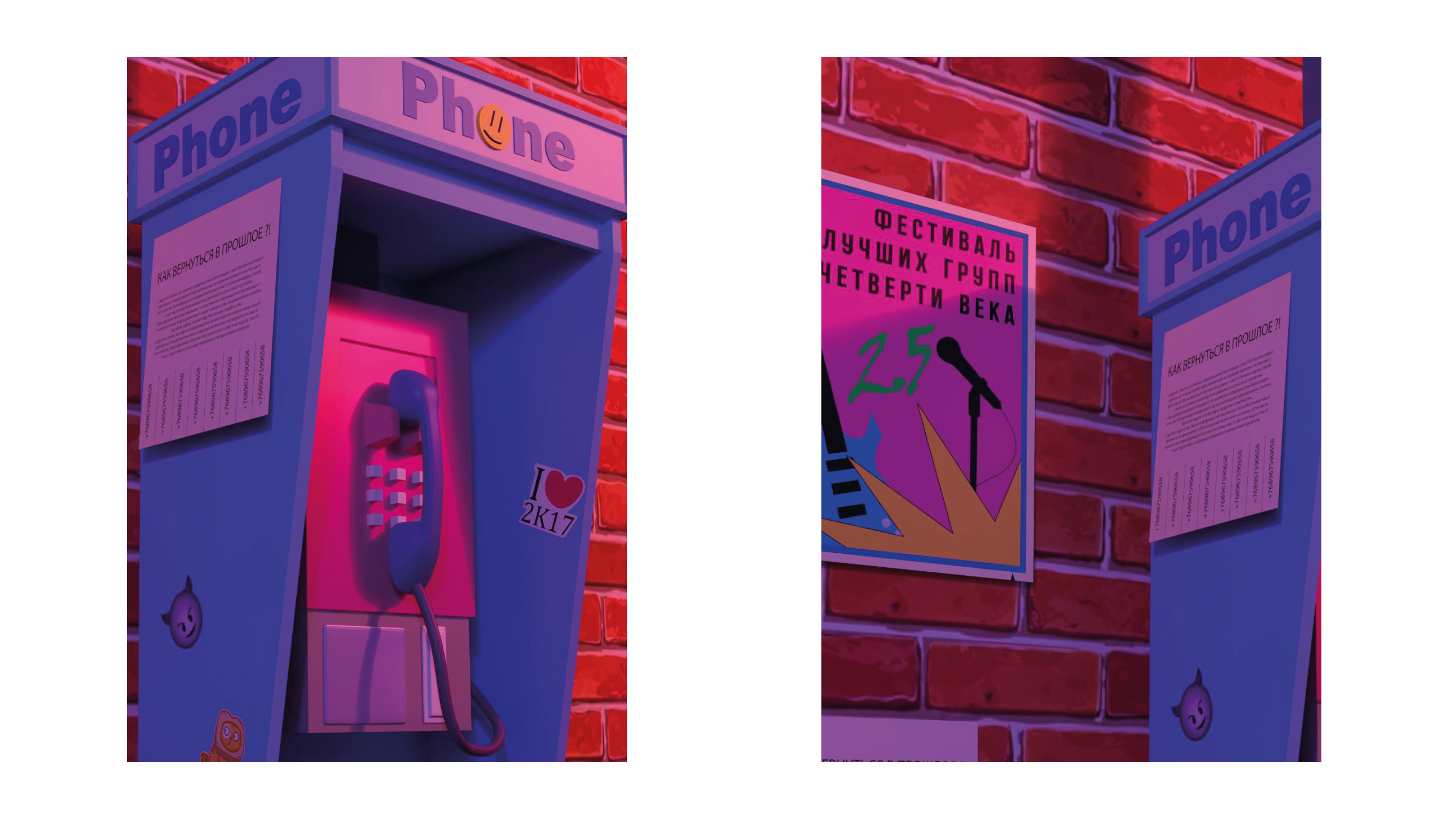 3D плакаты — Изображение №5 — Иллюстрация, Графика на Dprofile