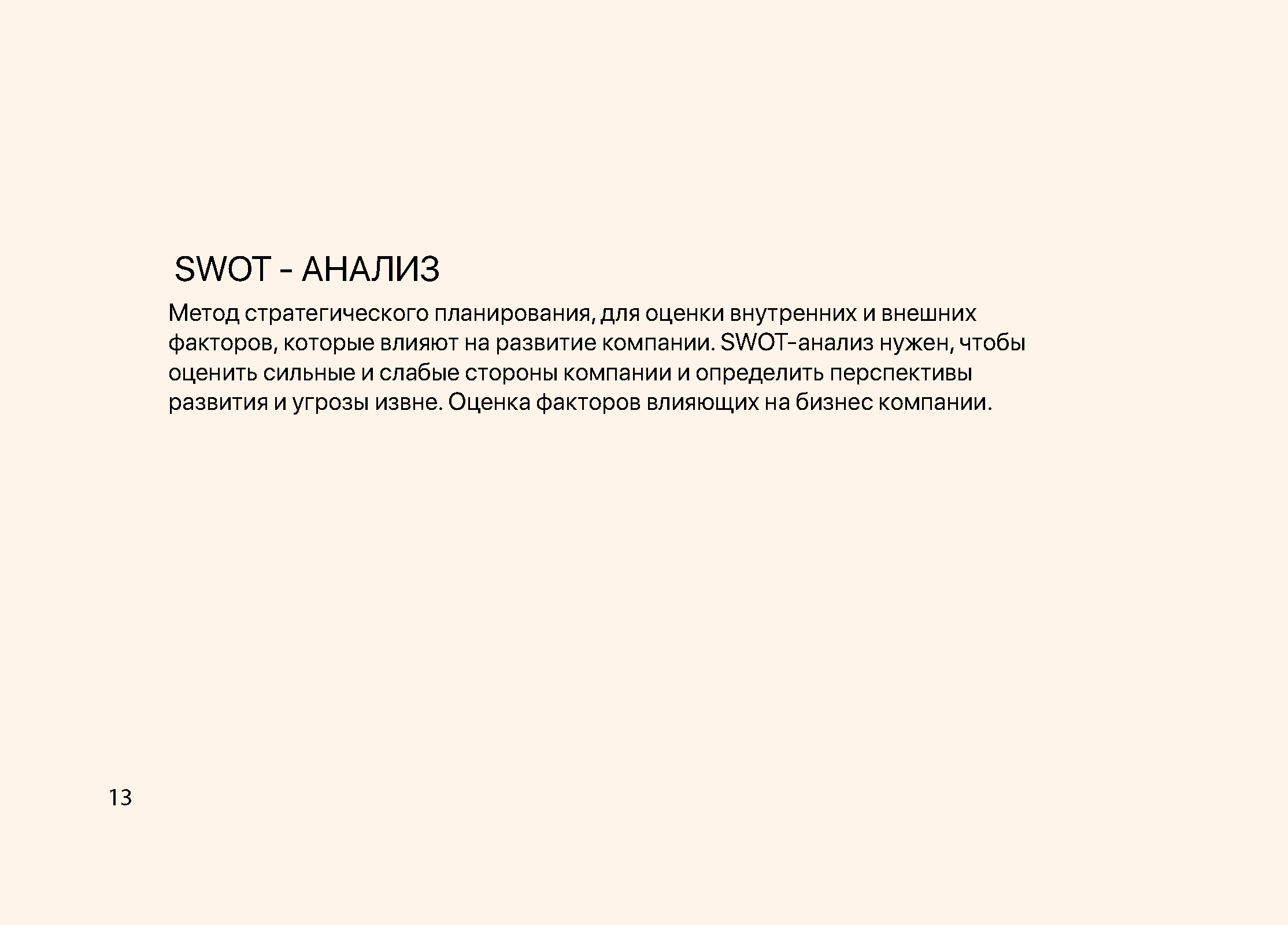 КВАРТИРА 7 — Изображение №15 — Брендинг на Dprofile