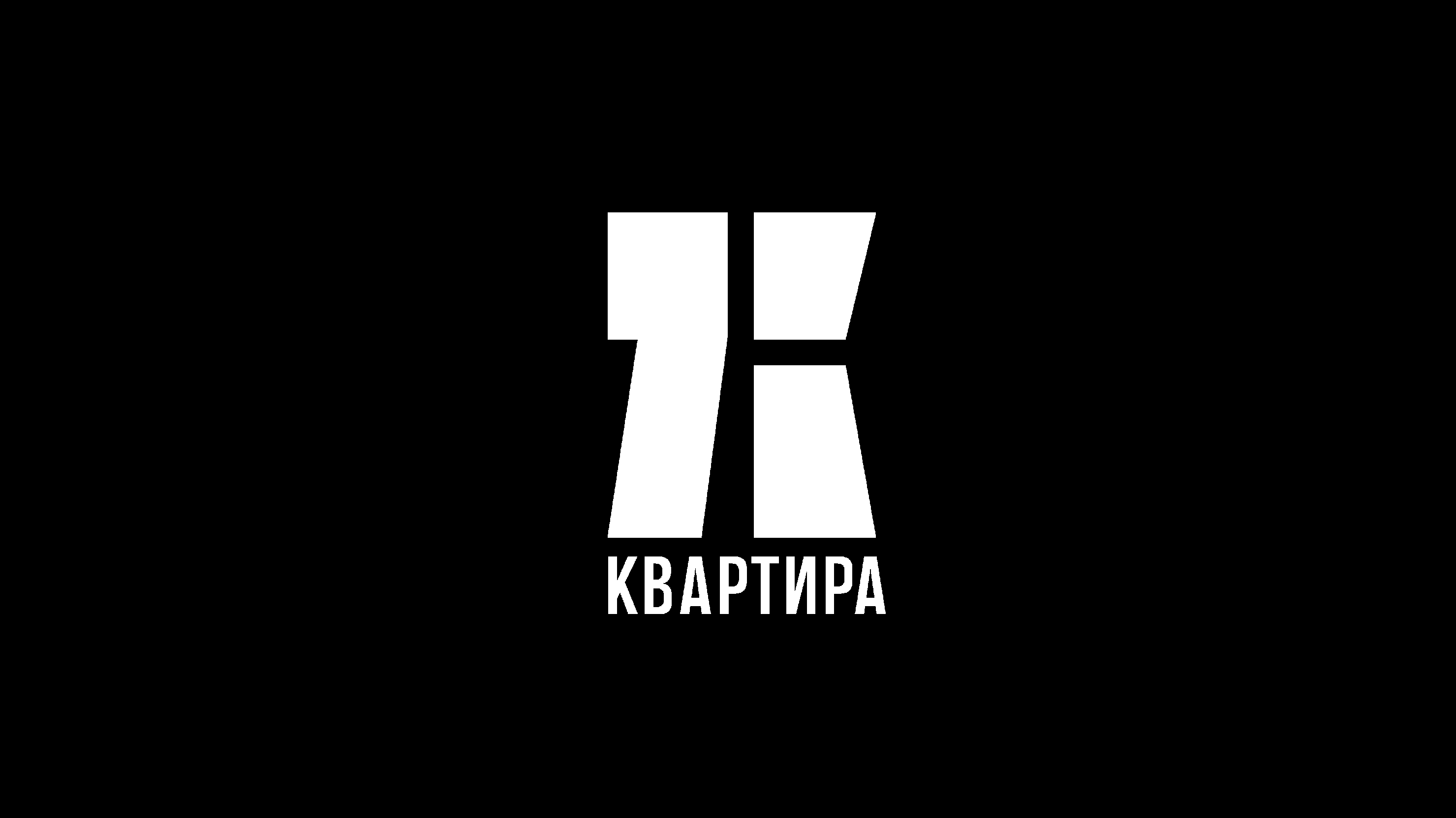 Антикафе Квартира 7 — Изображение №11 — Брендинг на Dprofile