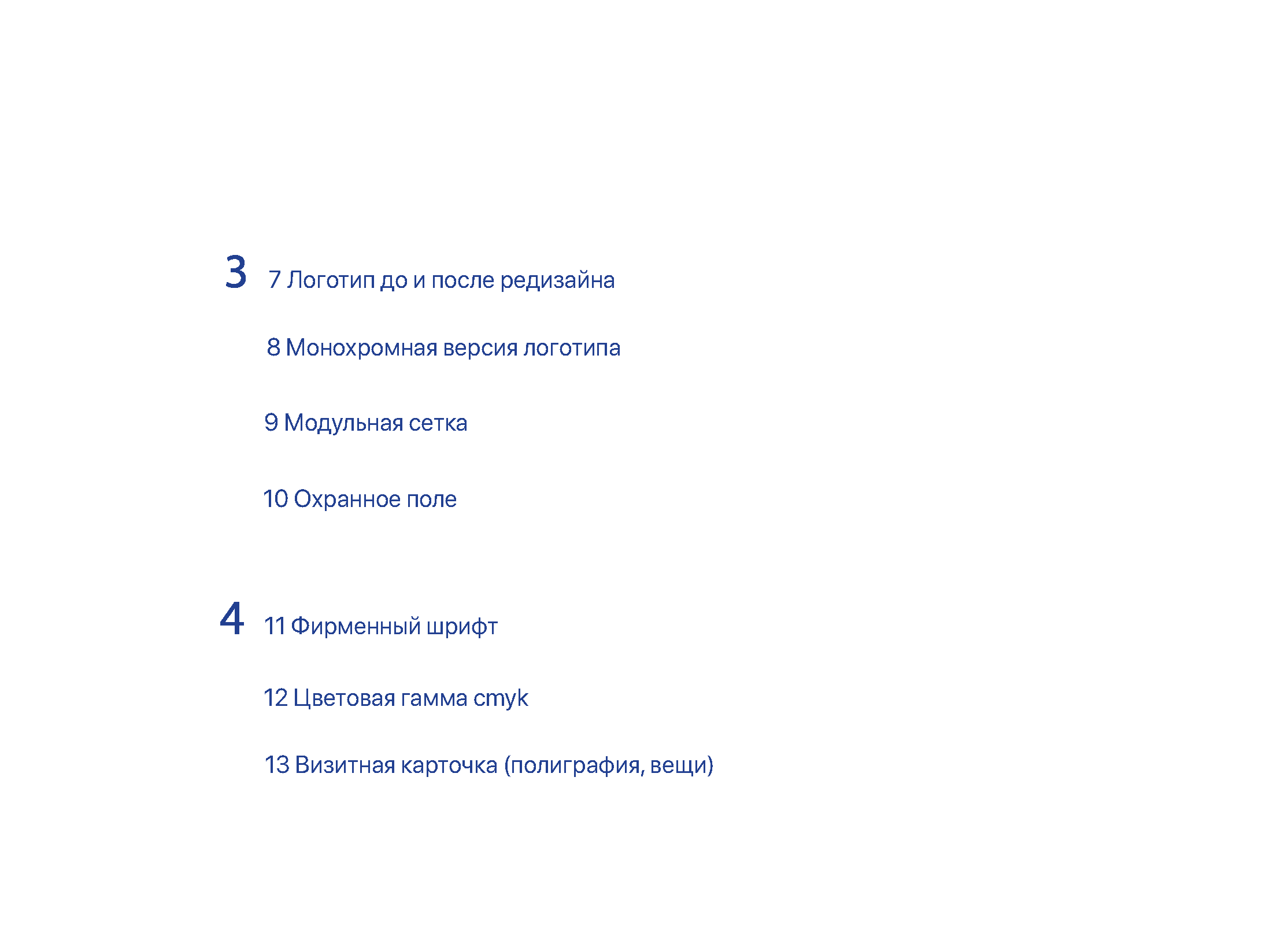 Купи слона — Изображение №3 — Брендинг, Графика на Dprofile