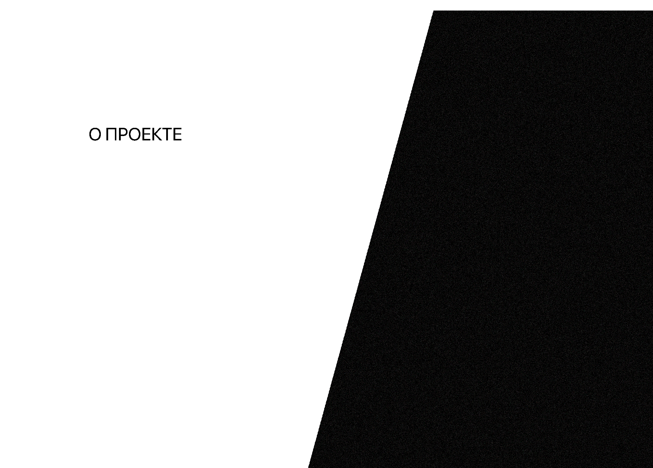 КВАРТИРА 7 — Изображение №7 — Брендинг на Dprofile