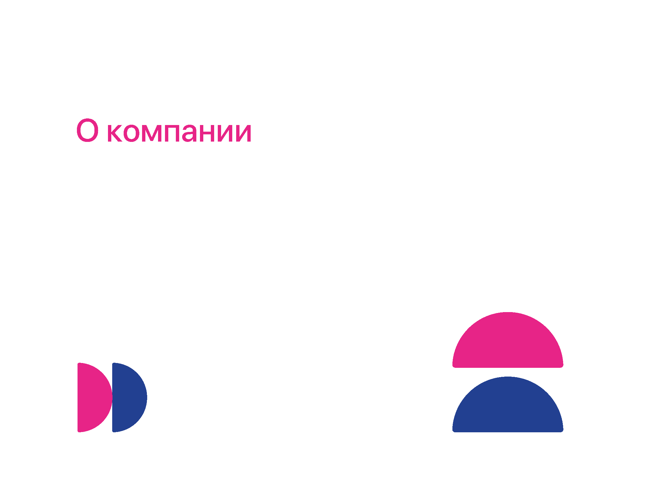 Купи слона — Изображение №11 — Брендинг, Графика на Dprofile