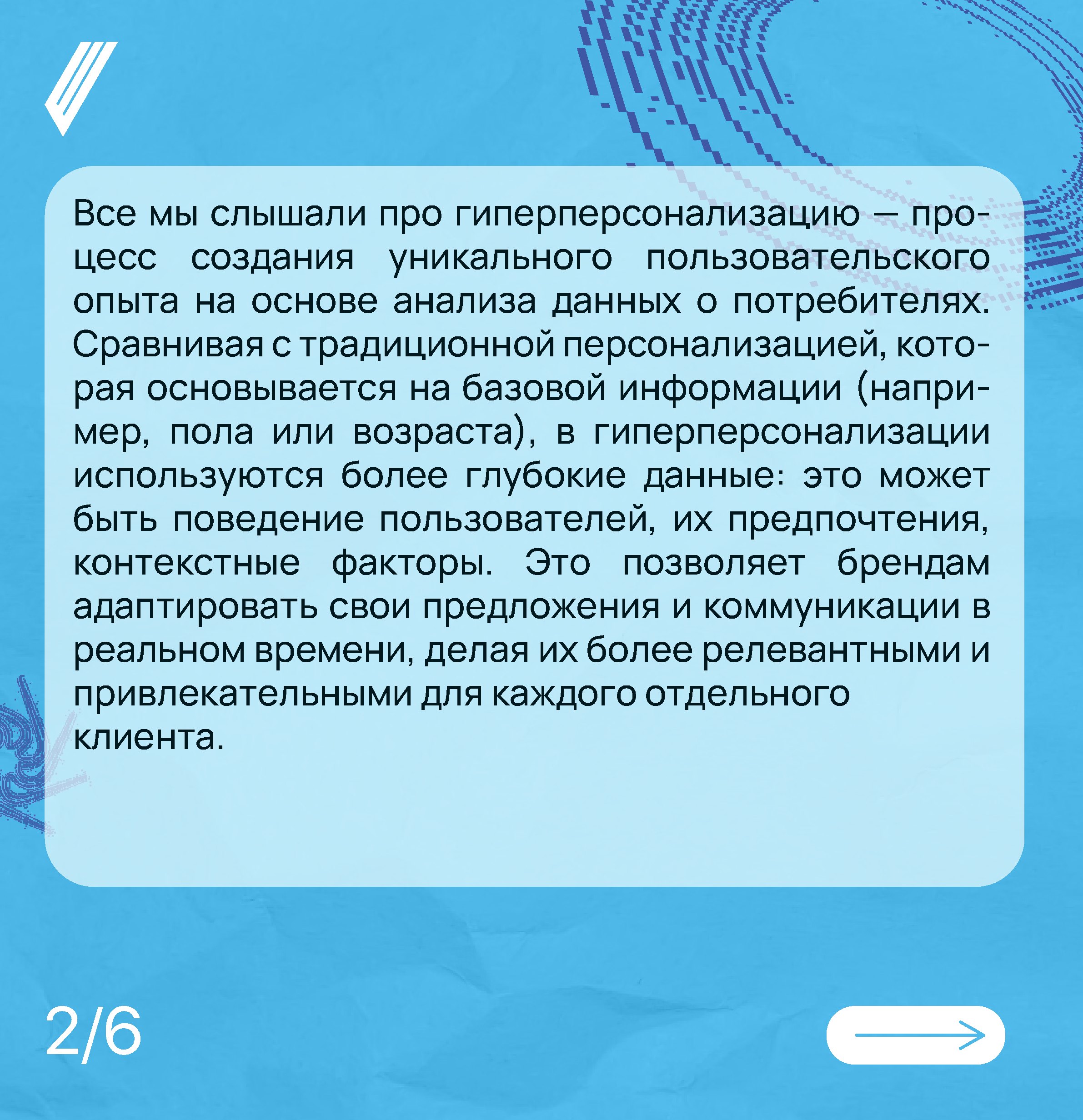 Карточки для соц. сетей — Изображение №3 — Брендинг, Графика на Dprofile