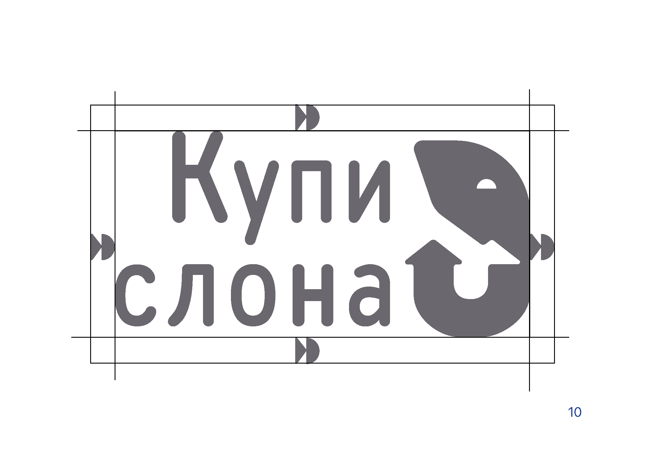 Купи слона — Изображение №34 — Брендинг, Графика на Dprofile