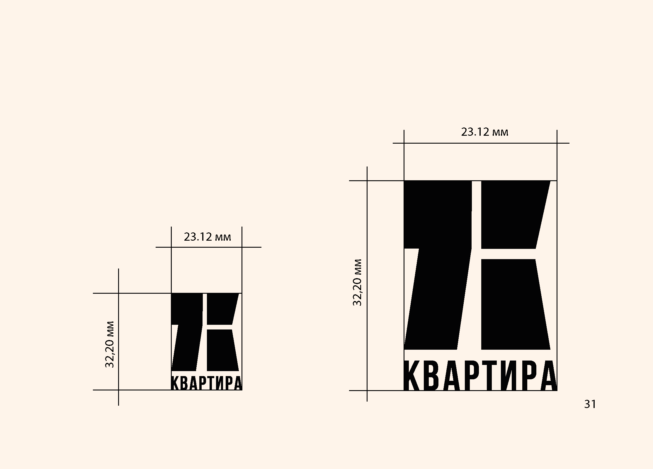 КВАРТИРА 7 — Изображение №34 — Брендинг на Dprofile