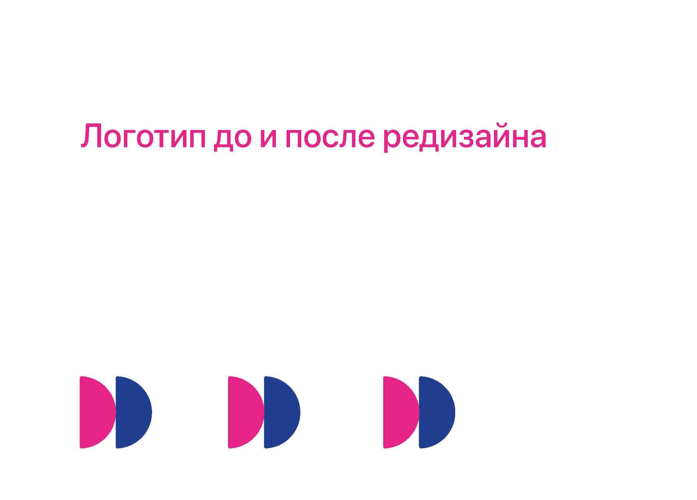 Купи слона — Изображение №27 — Брендинг, Графика на Dprofile