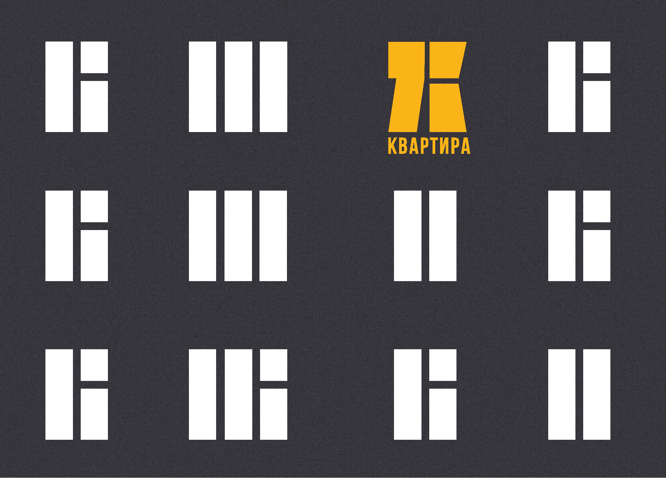 КВАРТИРА 7 — Изображение №2 — Брендинг на Dprofile