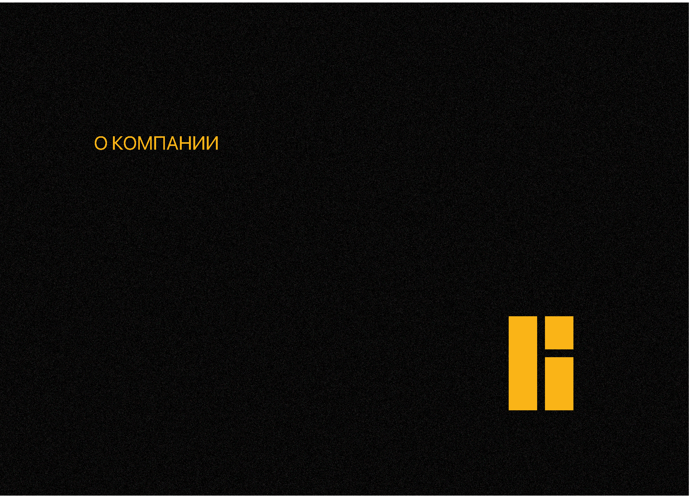 КВАРТИРА 7 — Изображение №11 — Брендинг на Dprofile