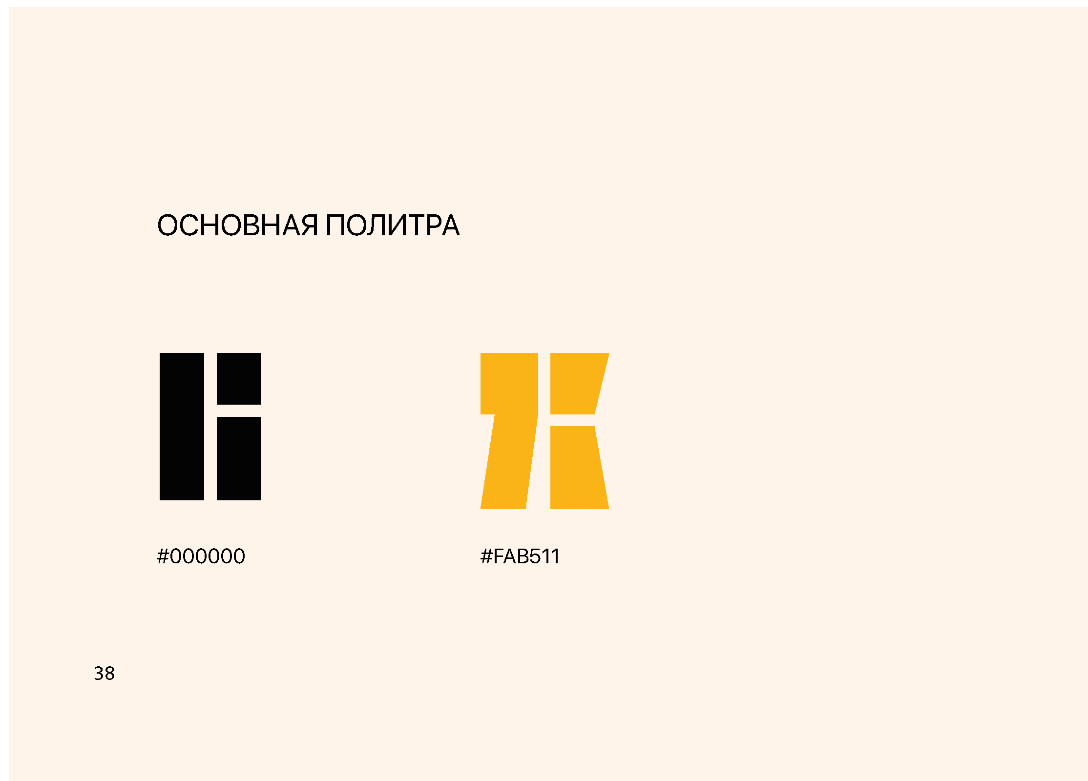 КВАРТИРА 7 — Изображение №41 — Брендинг на Dprofile