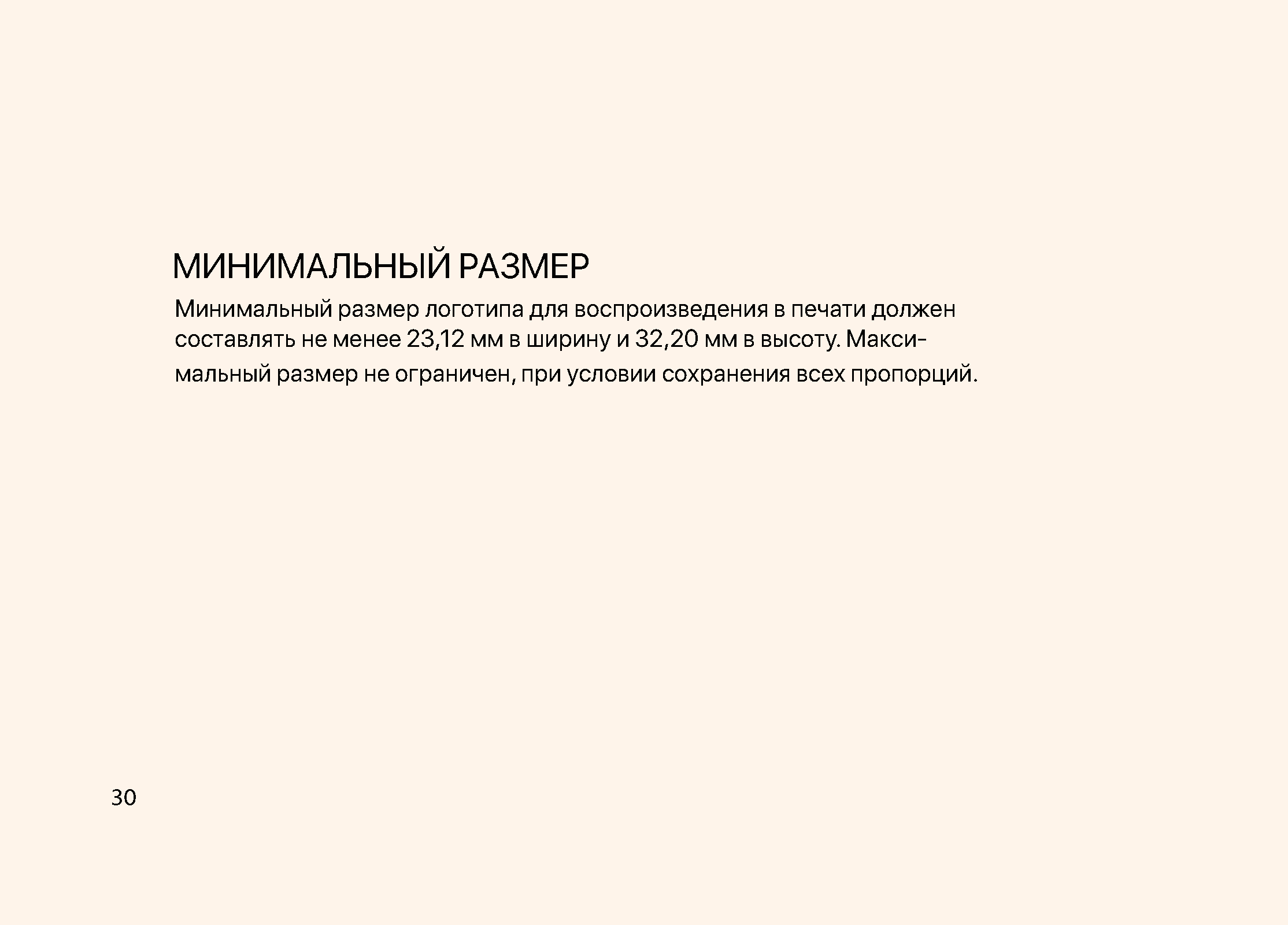 КВАРТИРА 7 — Изображение №33 — Брендинг на Dprofile