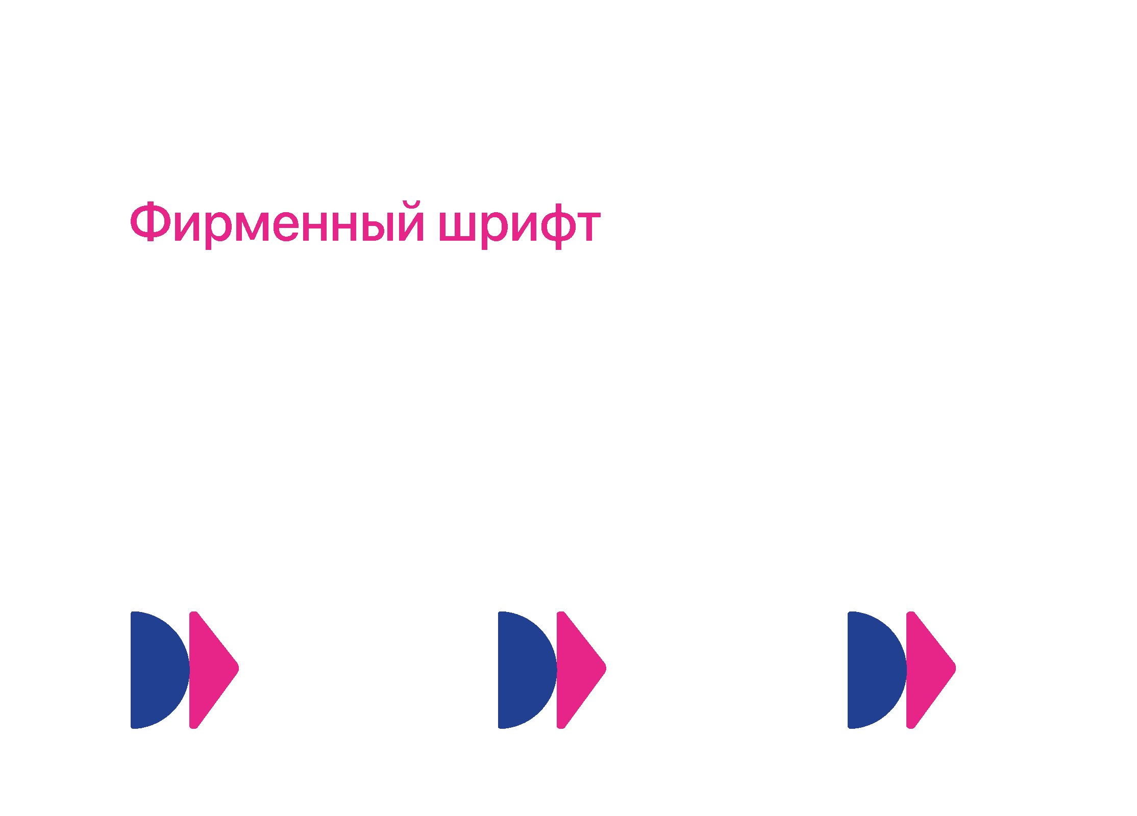 Купи слона — Изображение №37 — Брендинг, Графика на Dprofile