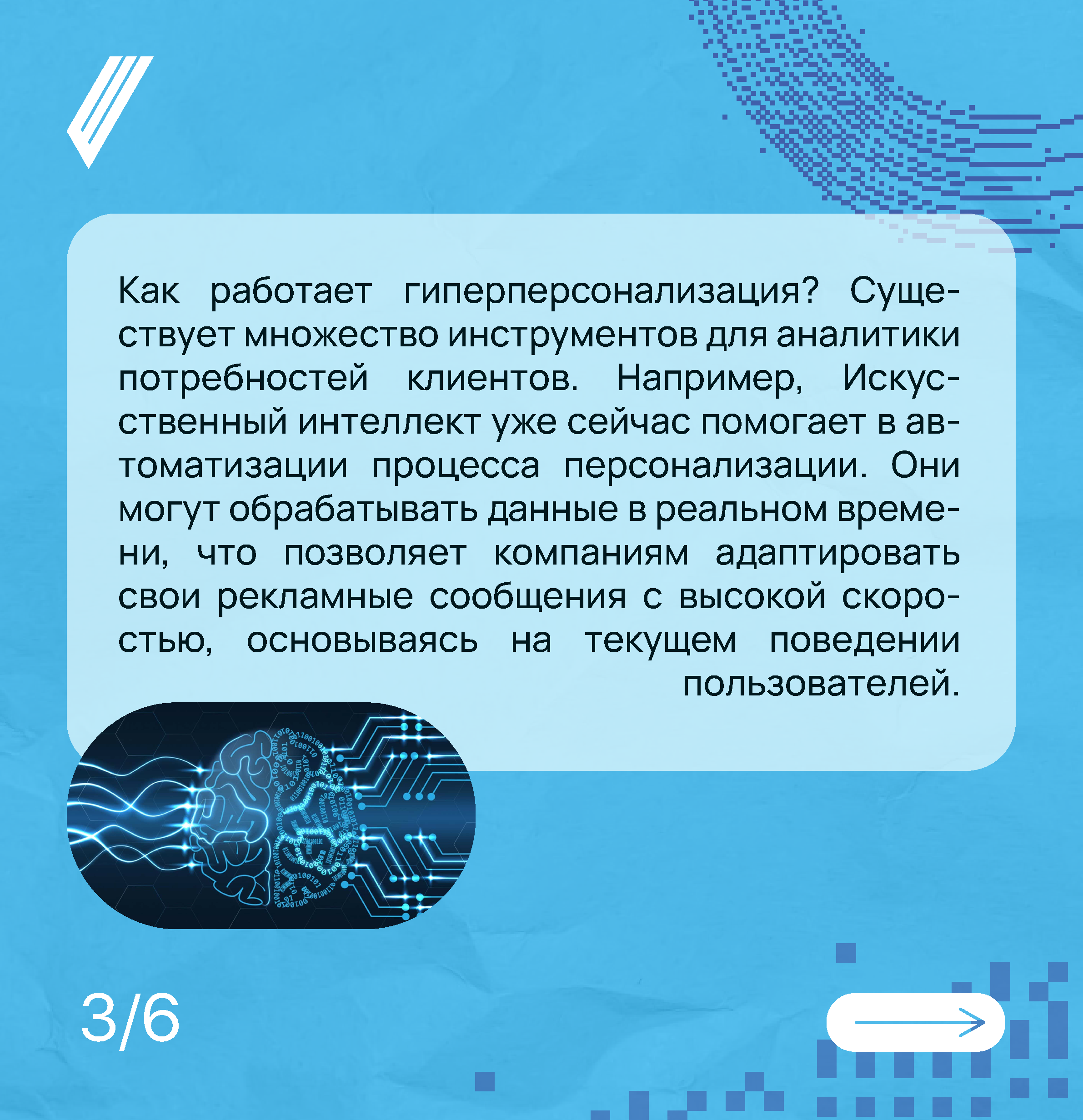 Карточки для соц. сетей — Изображение №4 — Брендинг, Графика на Dprofile