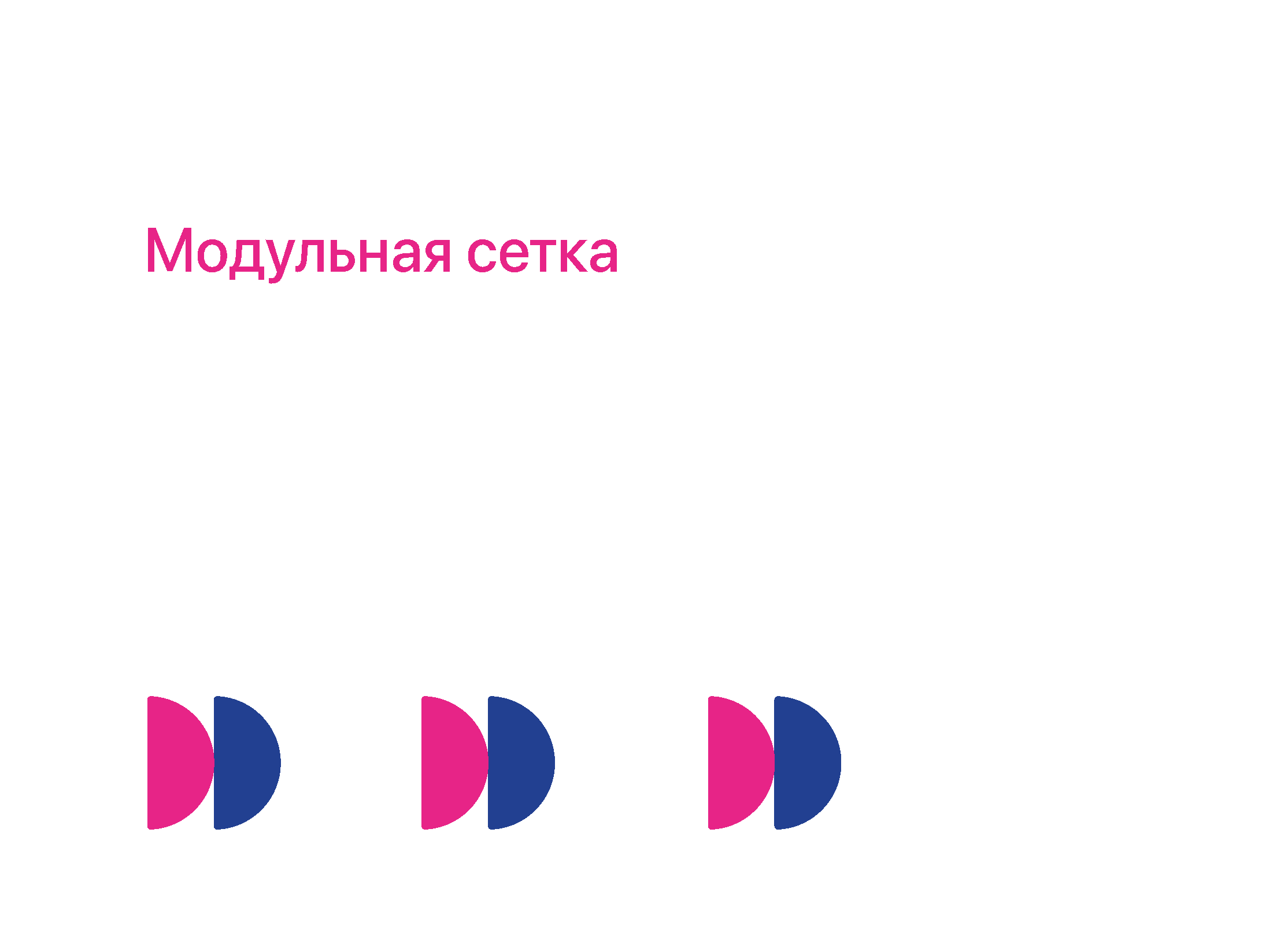Купи слона — Изображение №31 — Брендинг, Графика на Dprofile