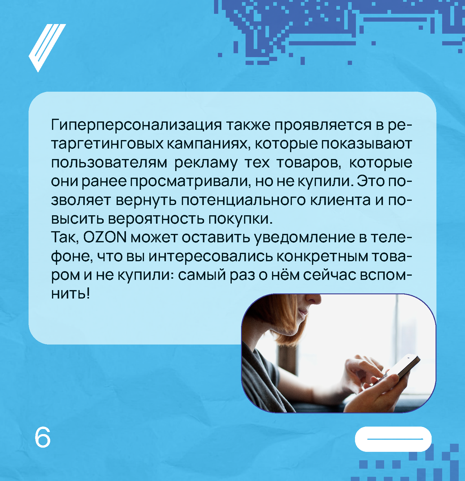 Карточки для соц. сетей — Изображение №7 — Брендинг, Графика на Dprofile