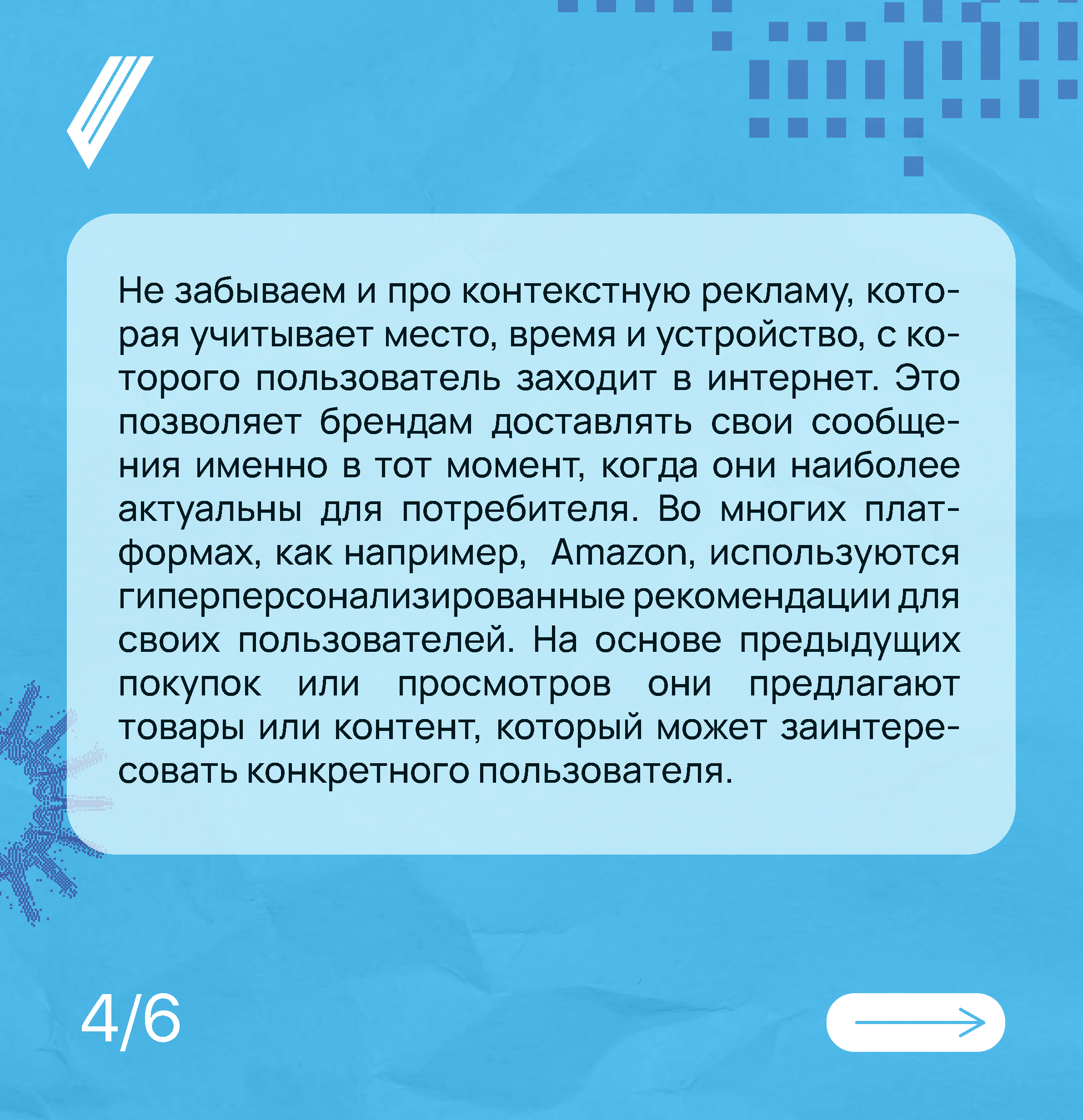 Карточки для соц. сетей — Изображение №5 — Брендинг, Графика на Dprofile