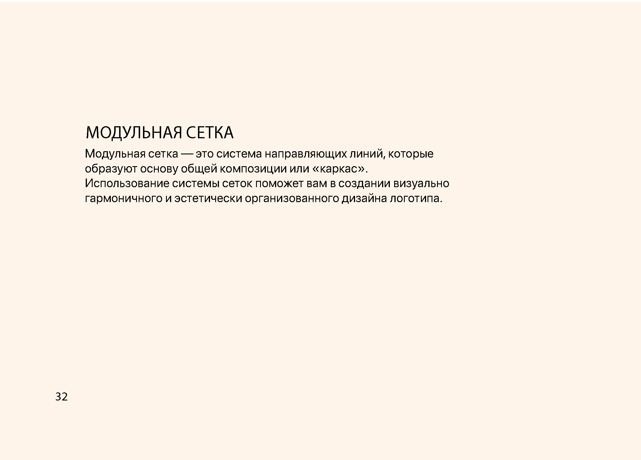 КВАРТИРА 7 — Изображение №35 — Брендинг на Dprofile