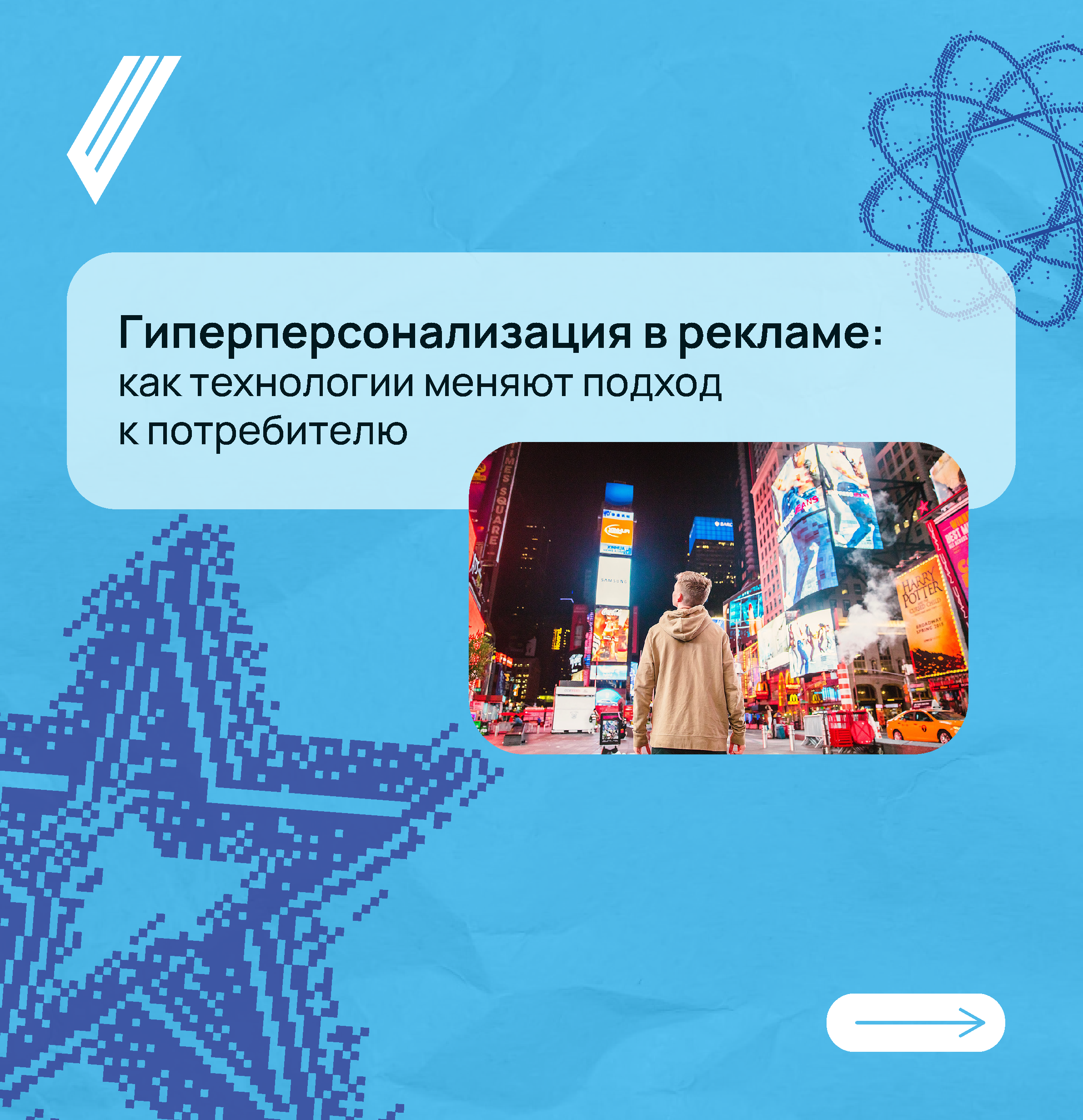 Карточки для соц. сетей — Изображение №1 — Брендинг, Графика на Dprofile