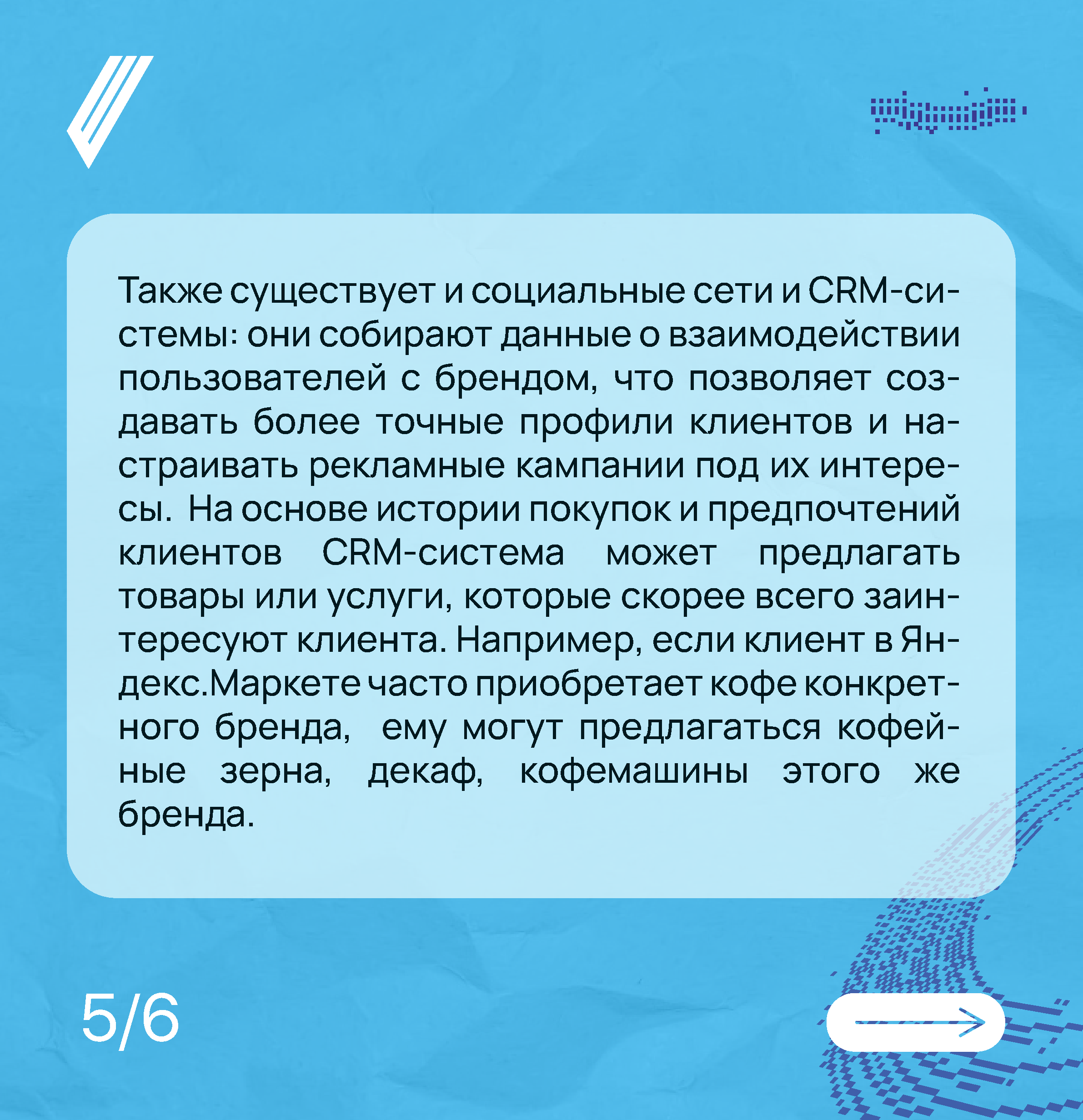 Карточки для соц. сетей — Изображение №6 — Брендинг, Графика на Dprofile