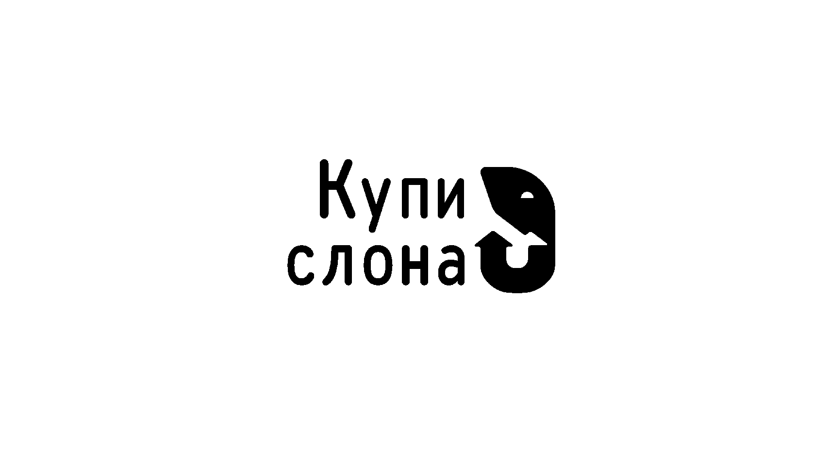 Магазин Купи слона — Изображение №7 — Брендинг на Dprofile