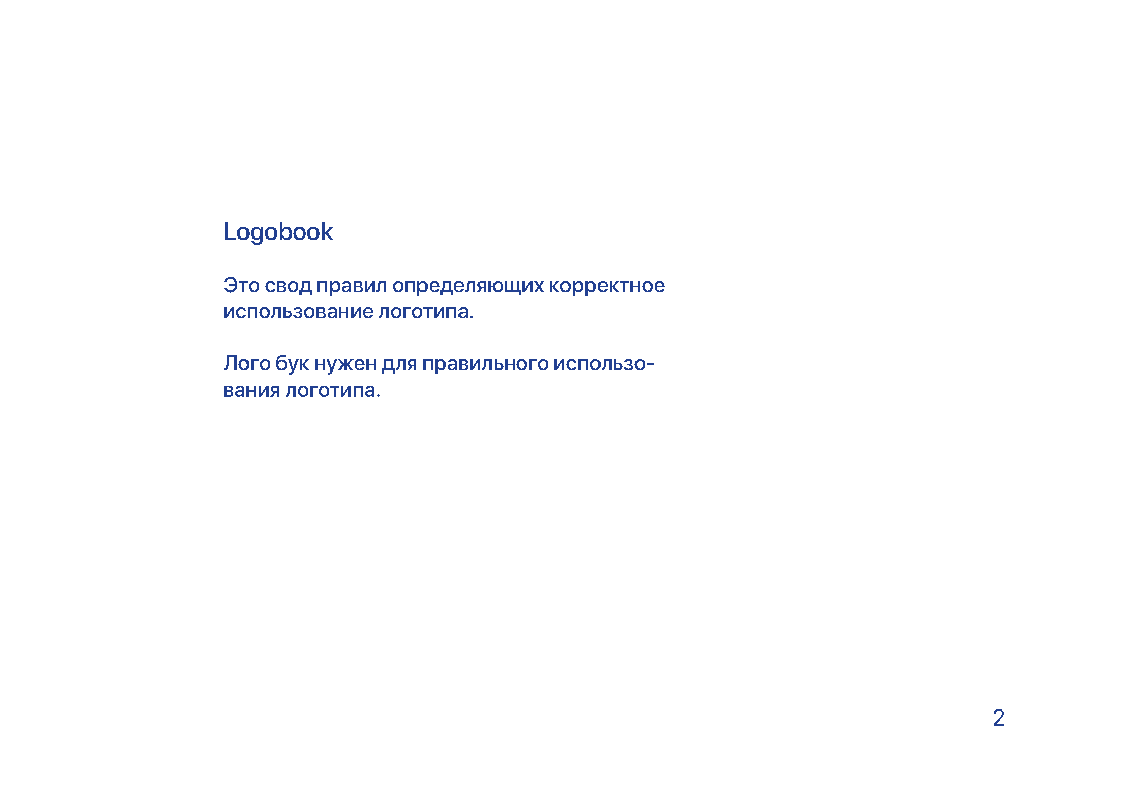 Купи слона — Изображение №10 — Брендинг, Графика на Dprofile