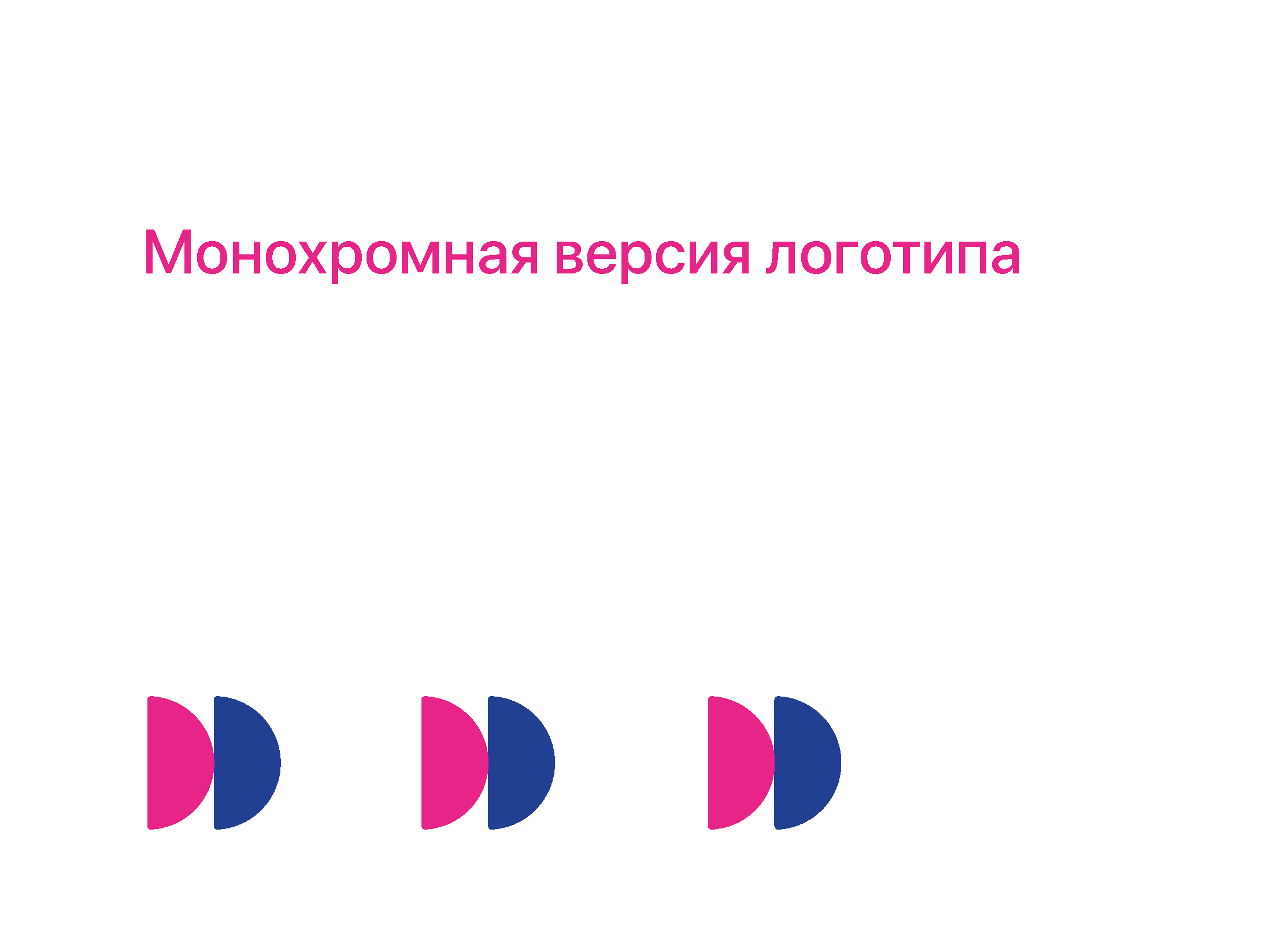 Купи слона — Изображение №29 — Брендинг, Графика на Dprofile