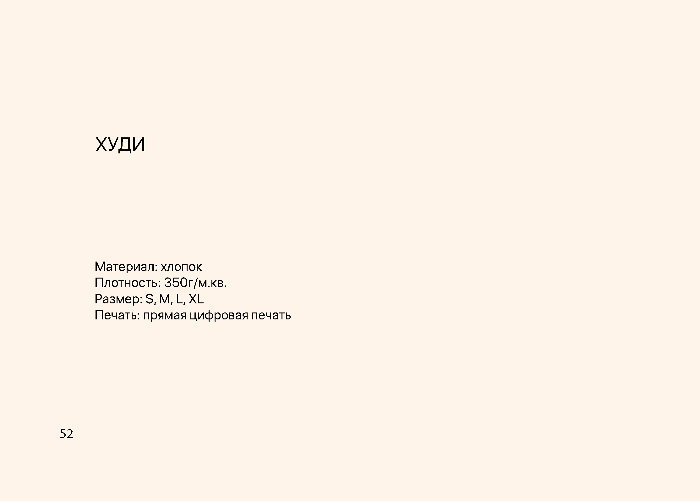 КВАРТИРА 7 — Изображение №55 — Брендинг на Dprofile