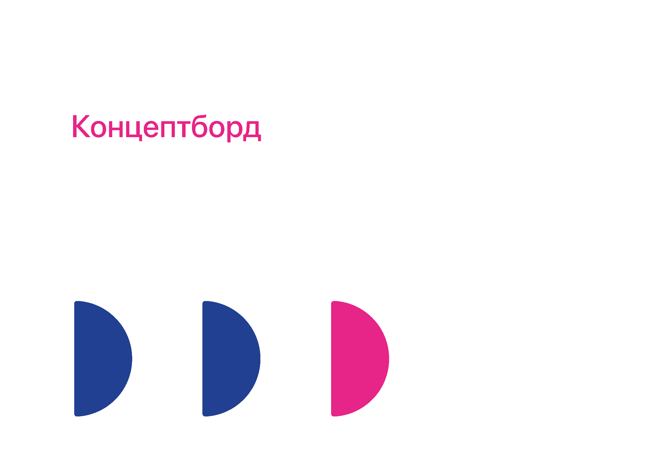 Купи слона — Изображение №13 — Брендинг, Графика на Dprofile