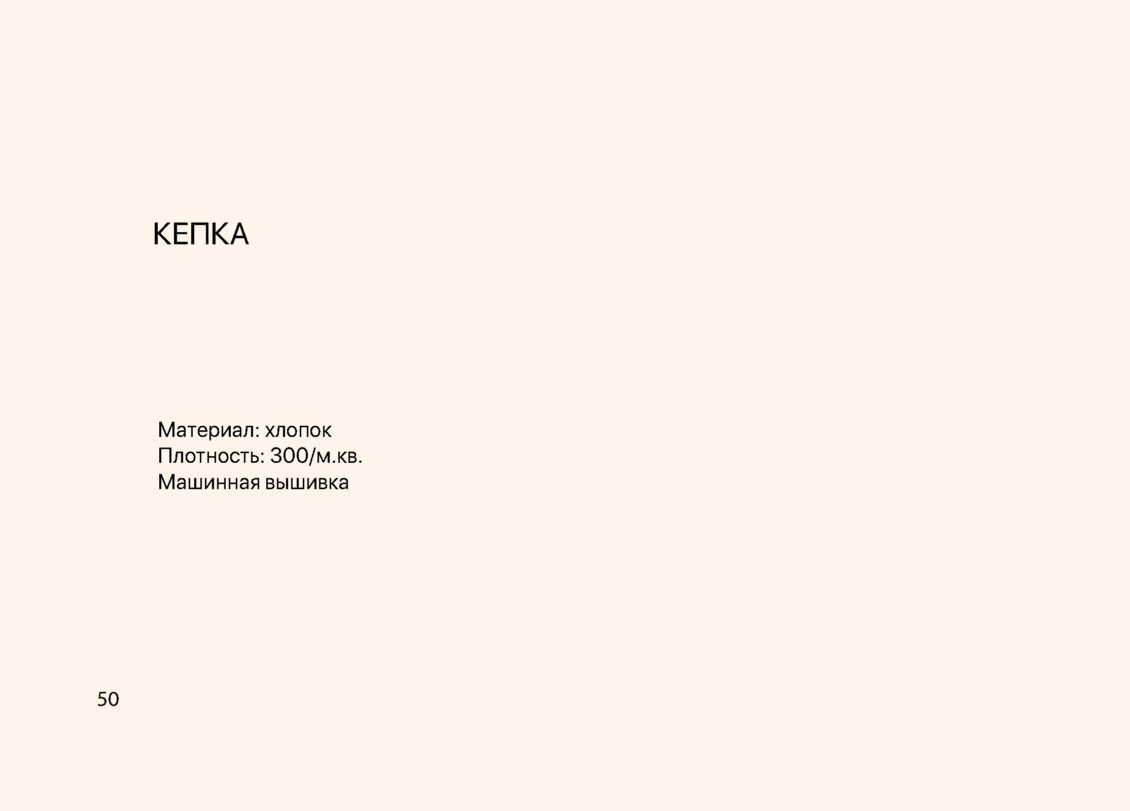 КВАРТИРА 7 — Изображение №53 — Брендинг на Dprofile