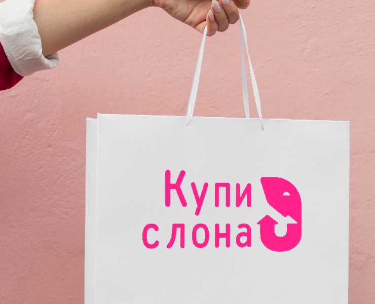 Магазин Купи слона — Брендинг на Dprofile
